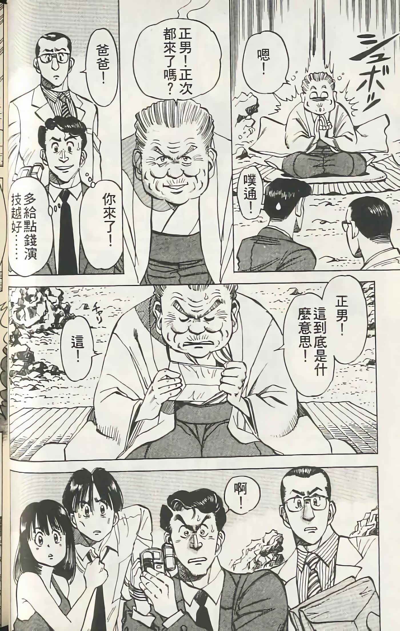 第 59 页