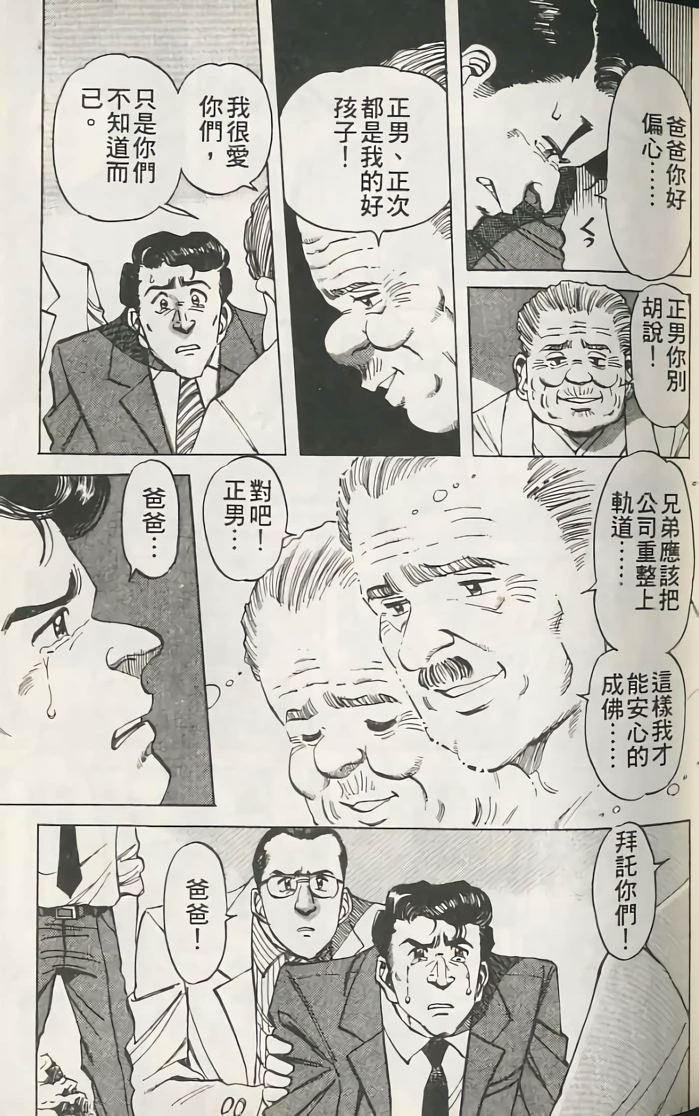 第 62 页