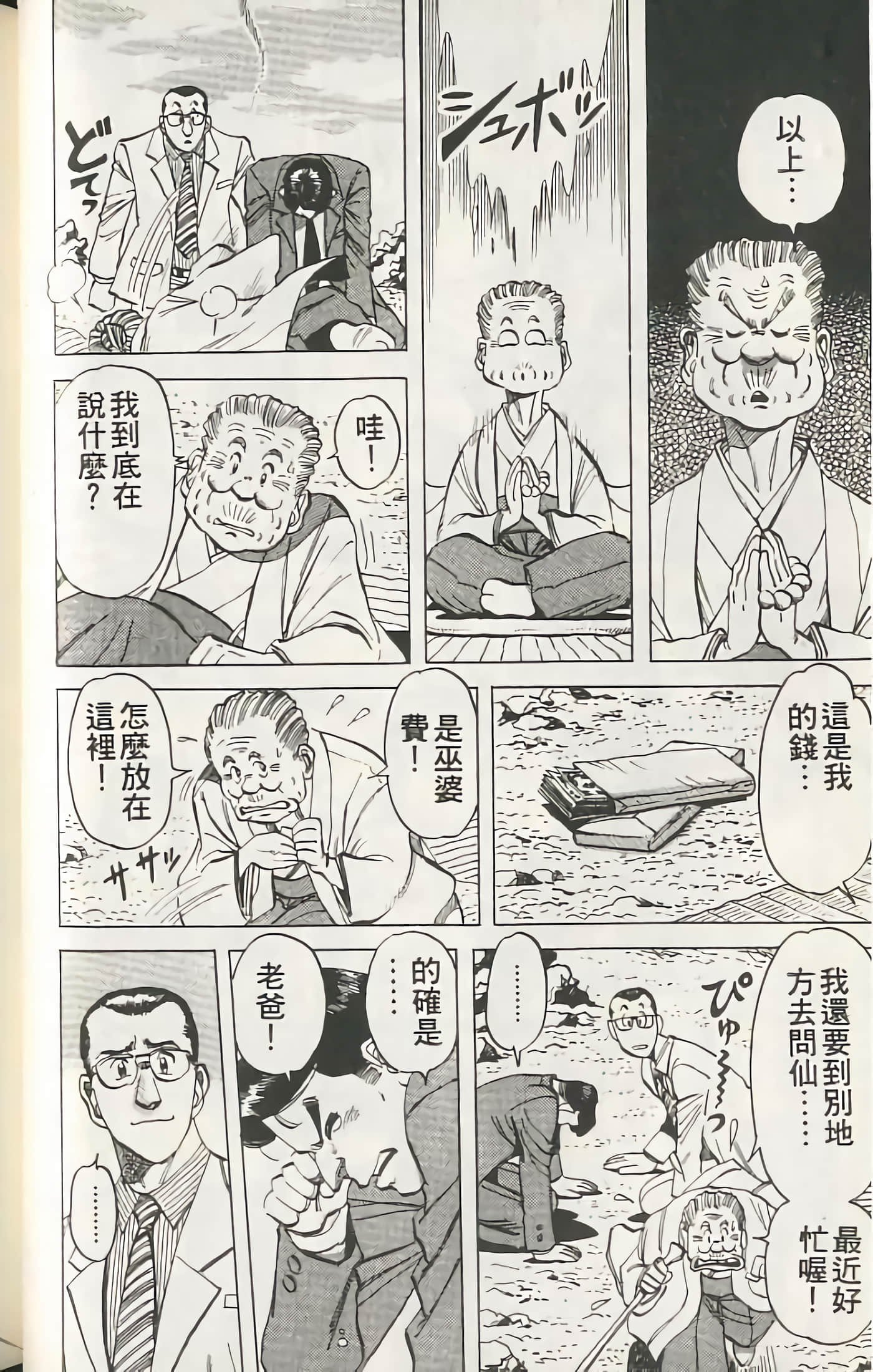 第 63 页