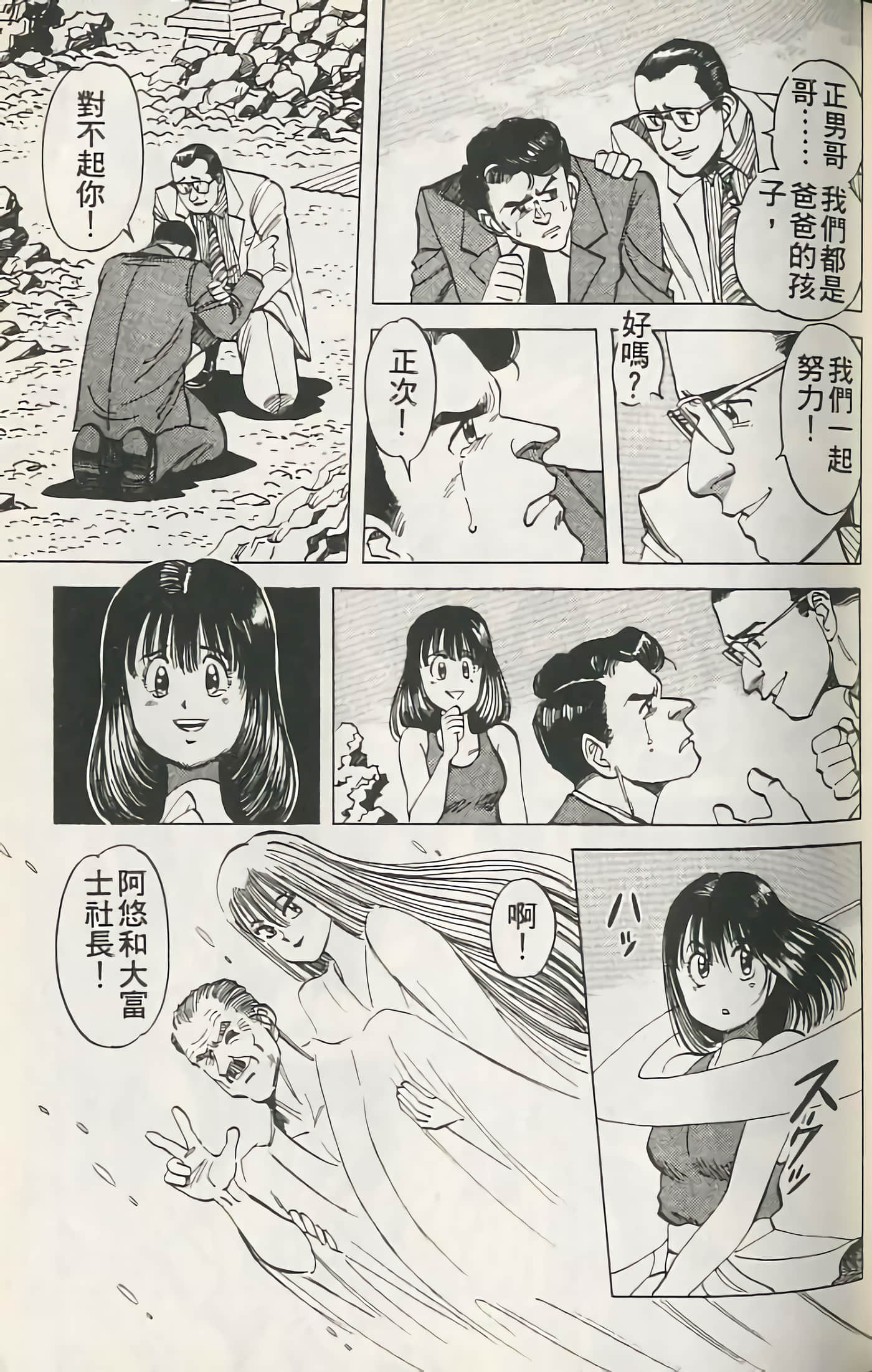 第 64 页