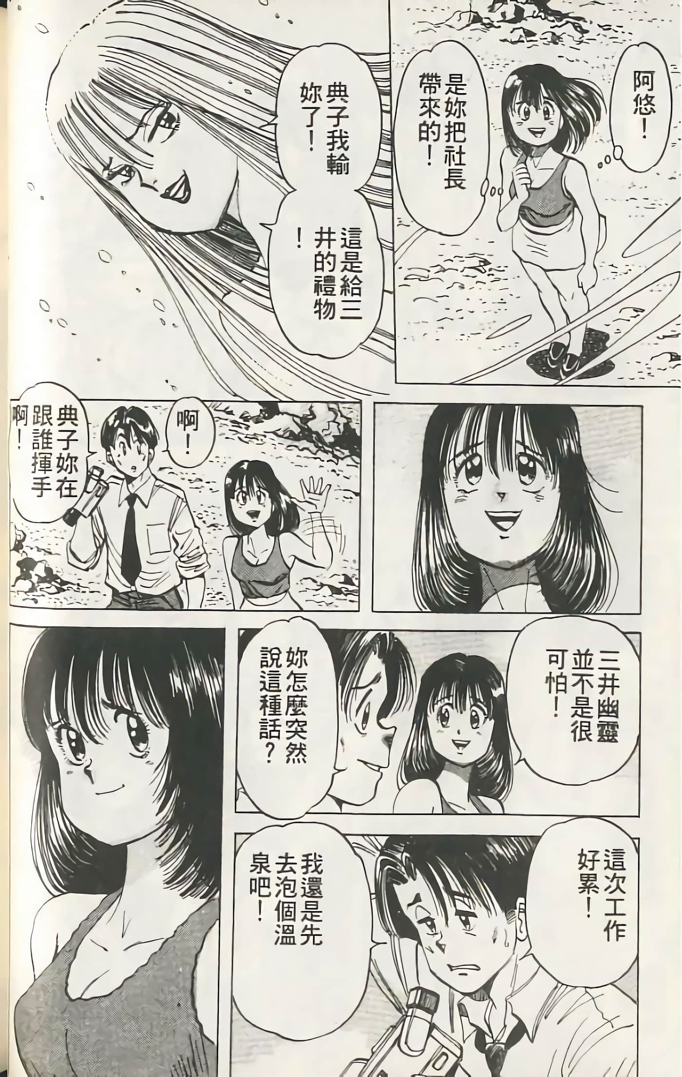 第 65 页