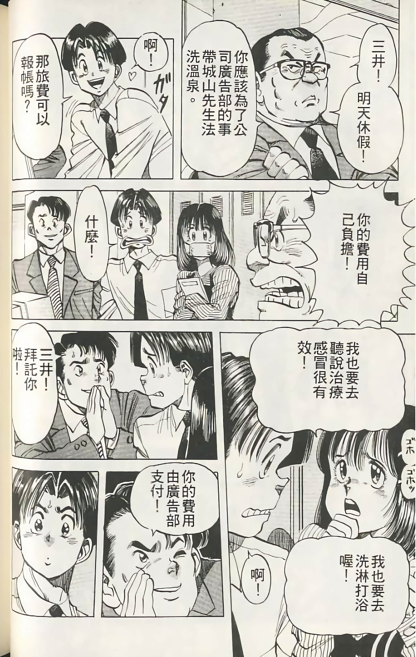 第 71 页