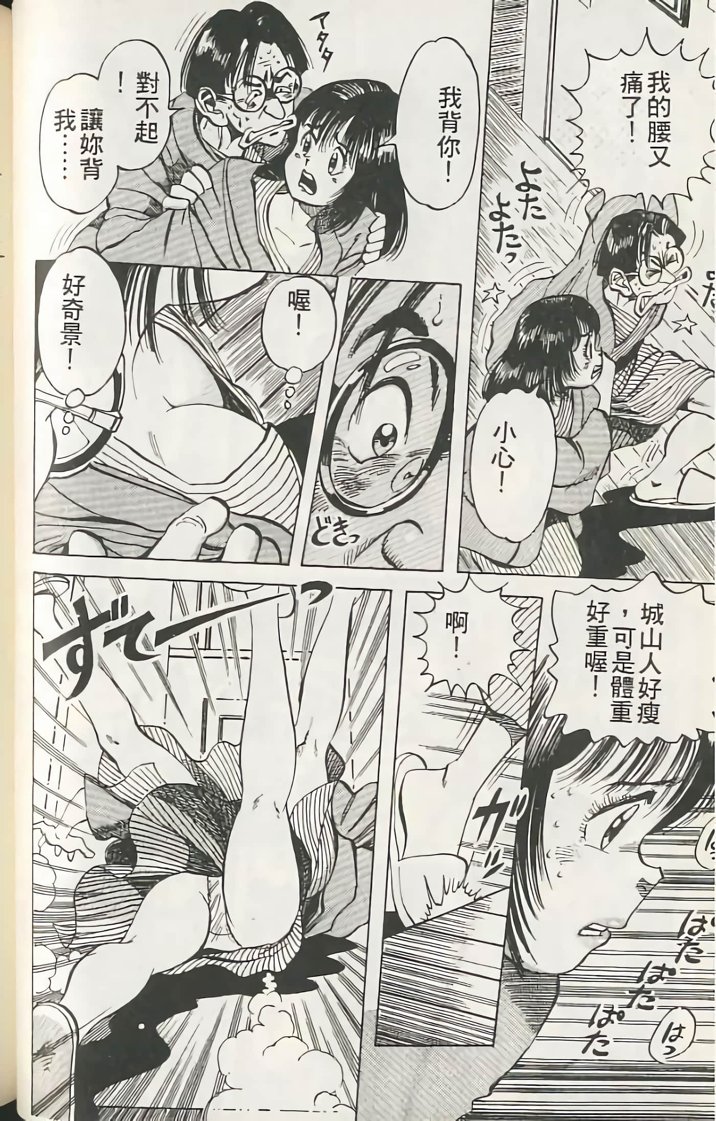 第 83 页