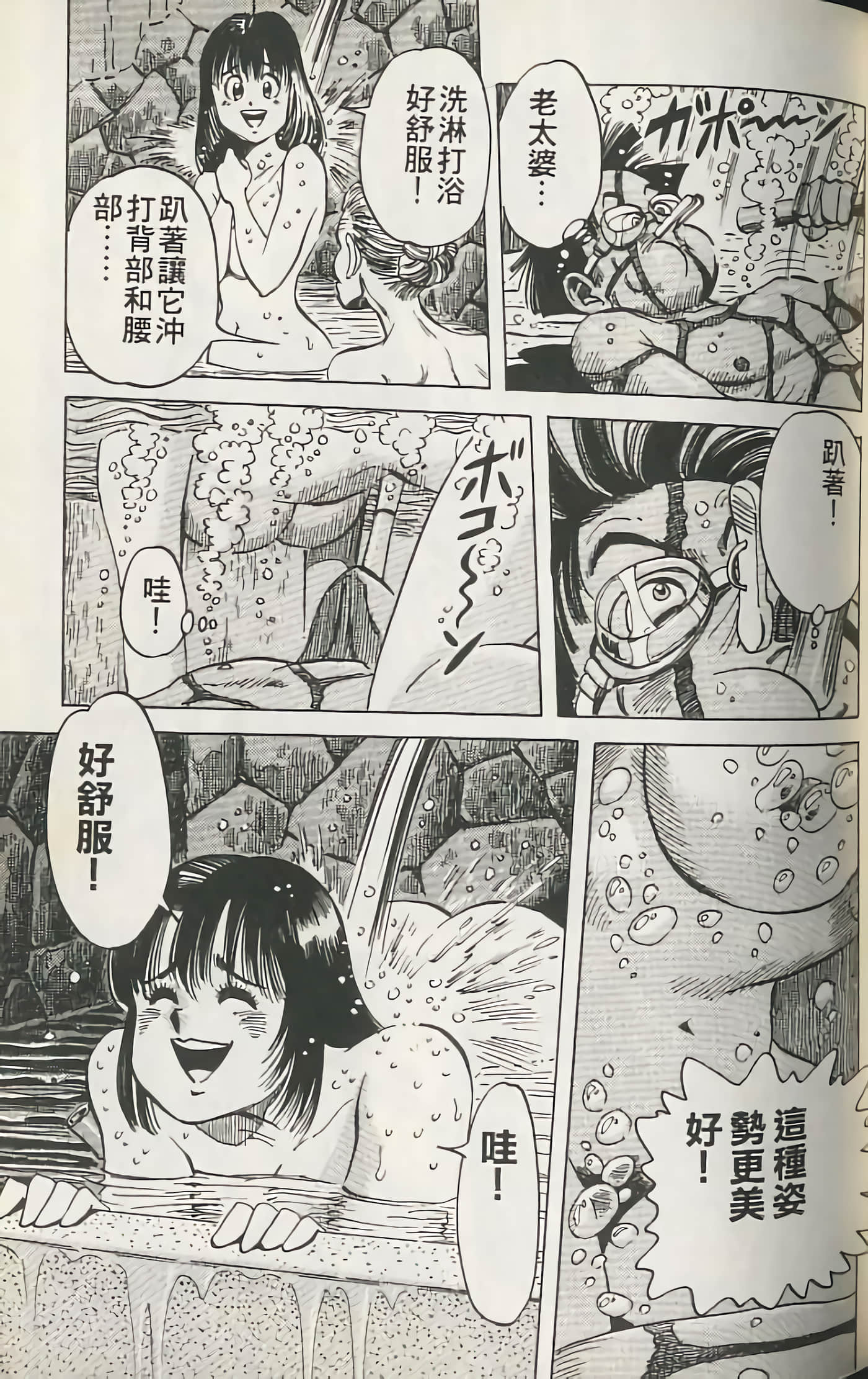 第 88 页