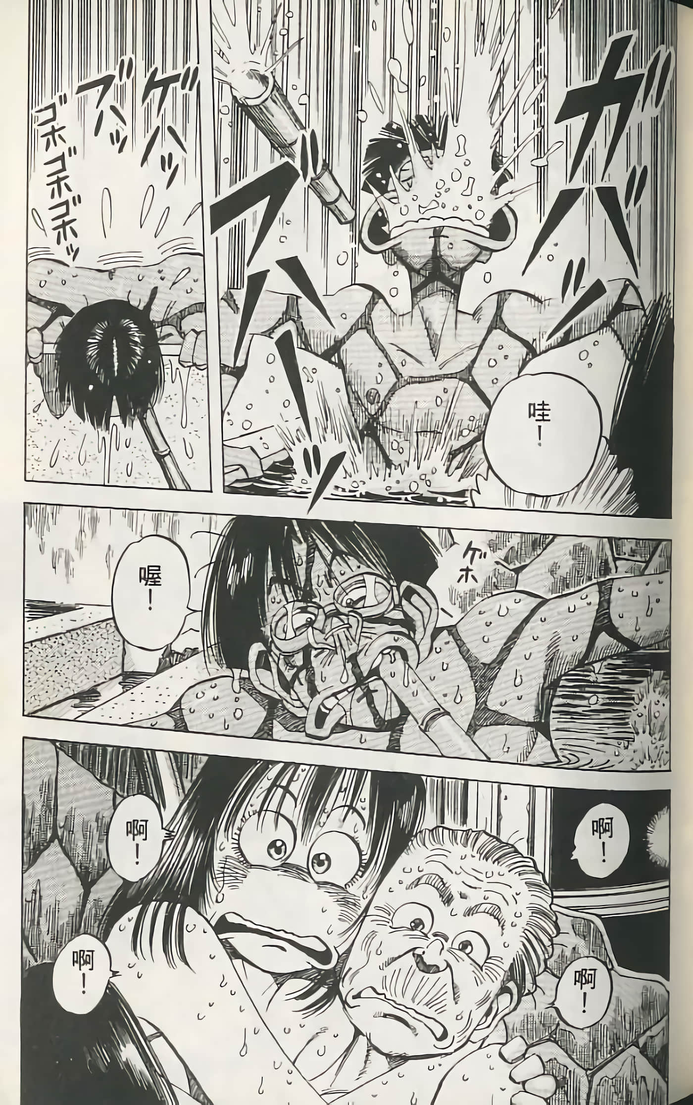 第 90 页