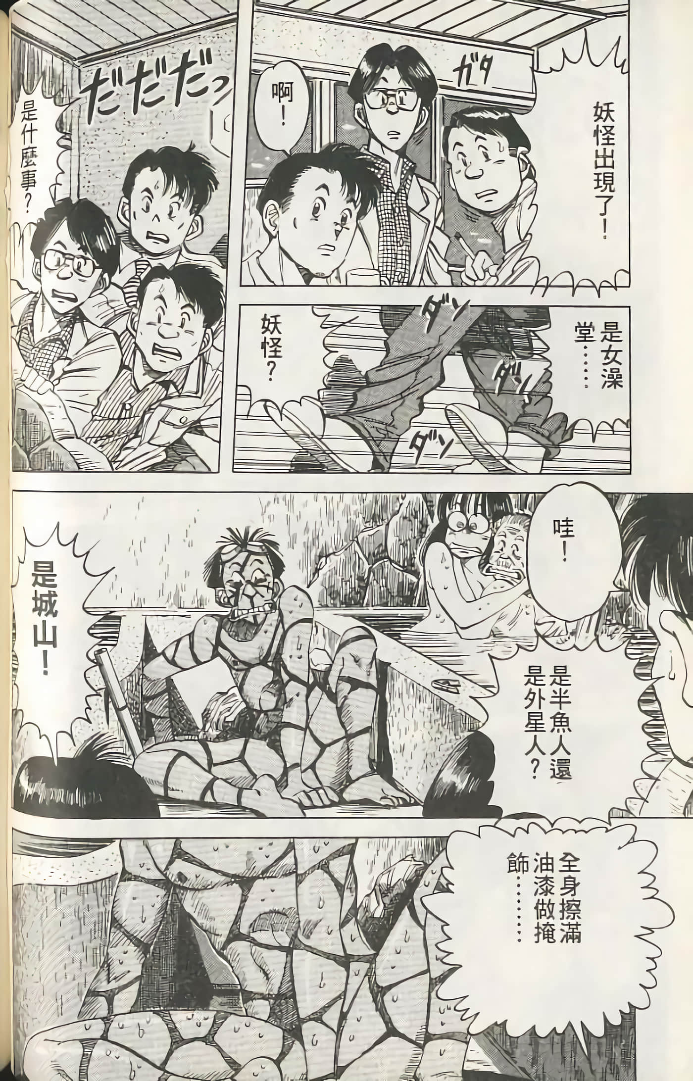第 91 页