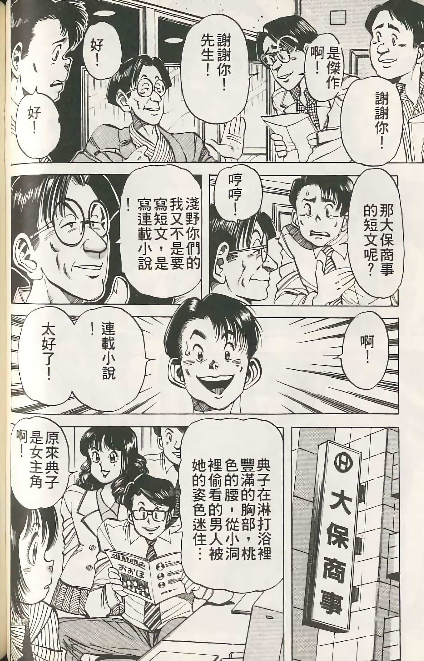 第 95 页