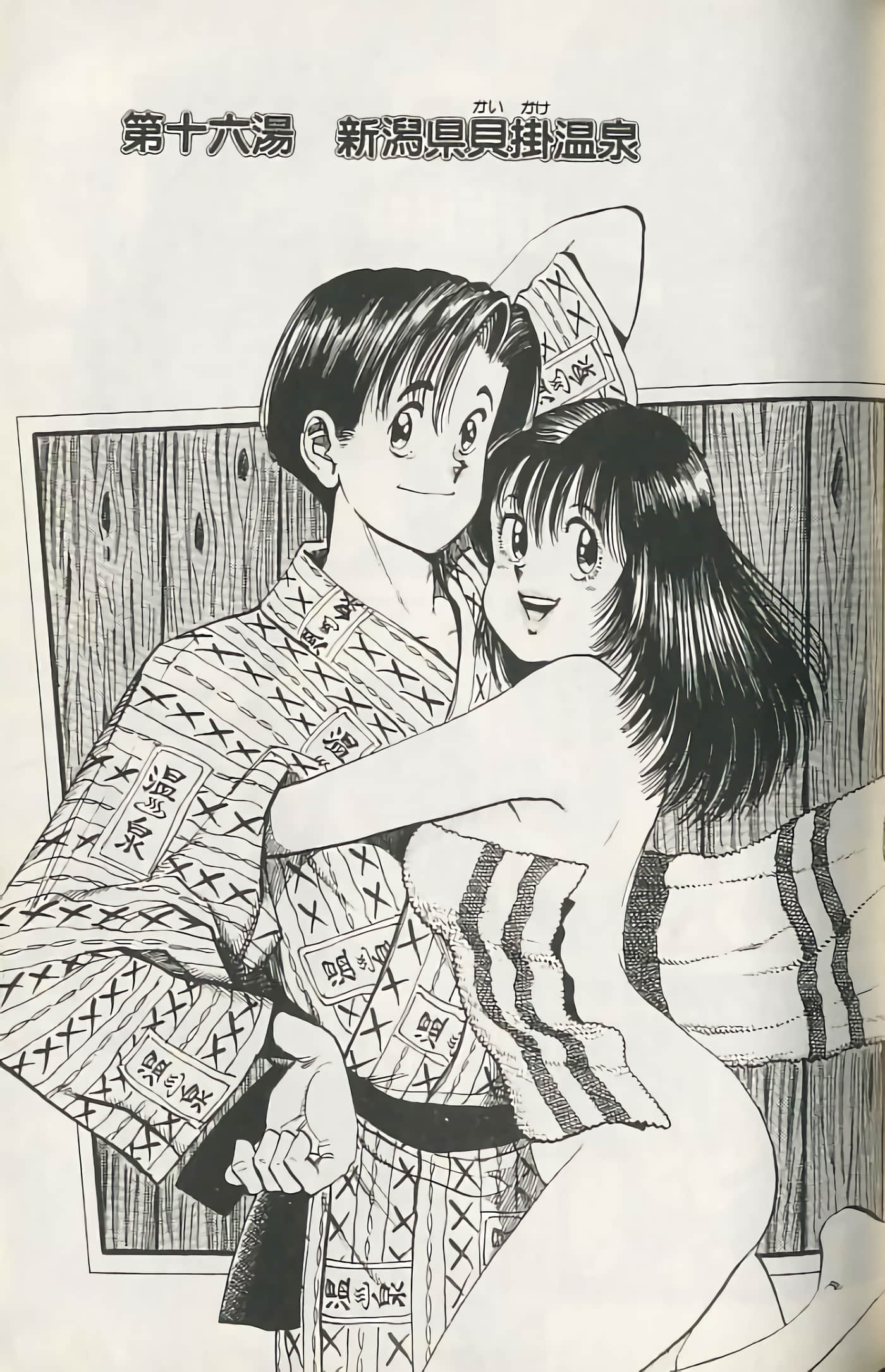 第 98 页