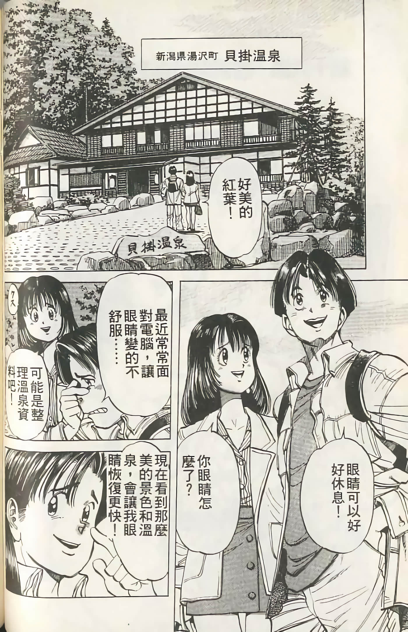 第 99 页