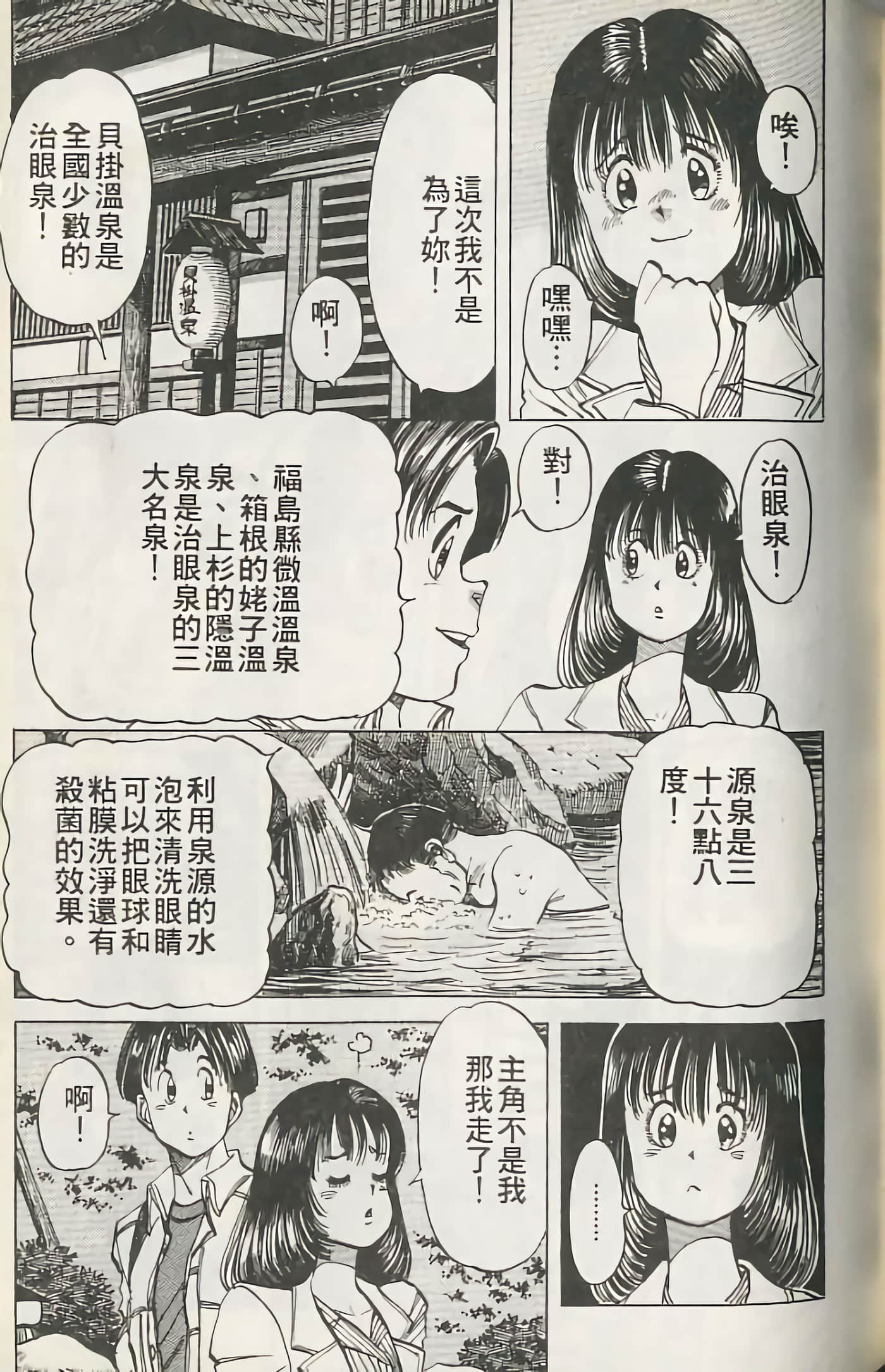 第 100 页