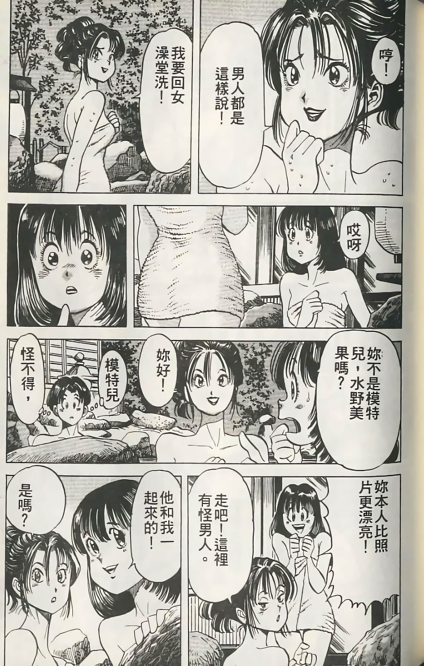第 104 页