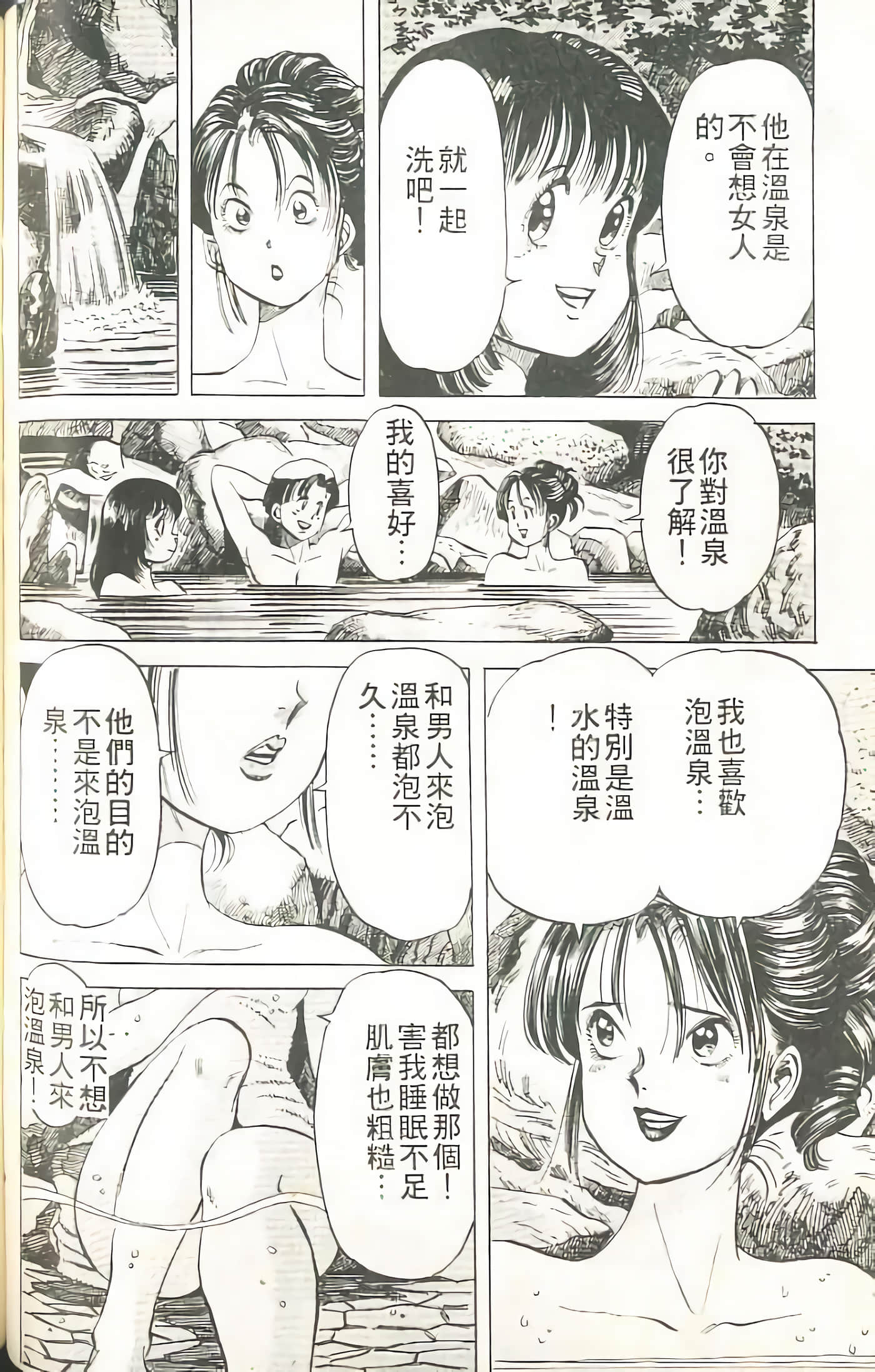 第 105 页