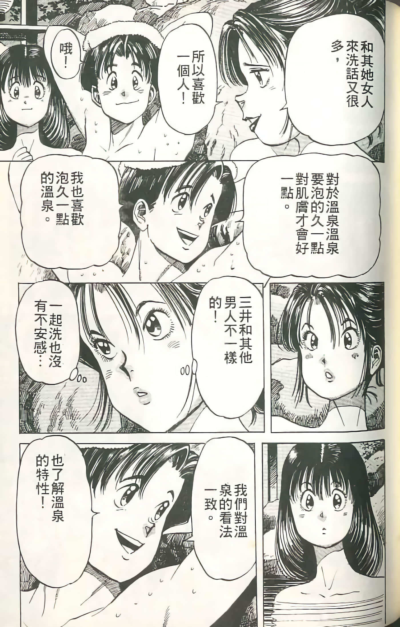 第 106 页