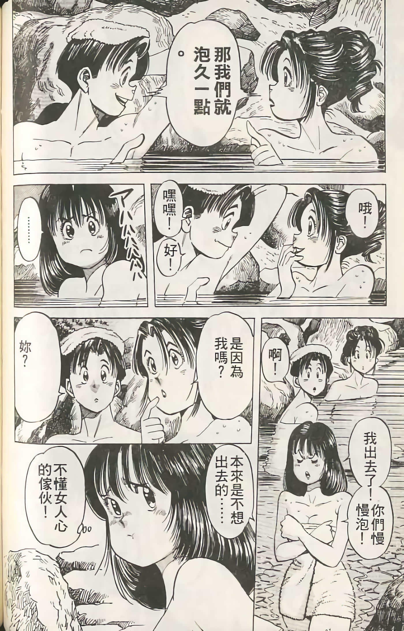 第 107 页