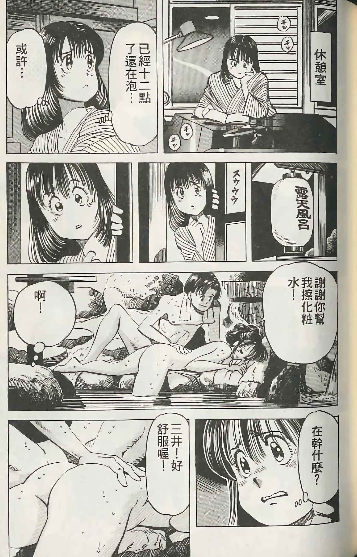 第 108 页