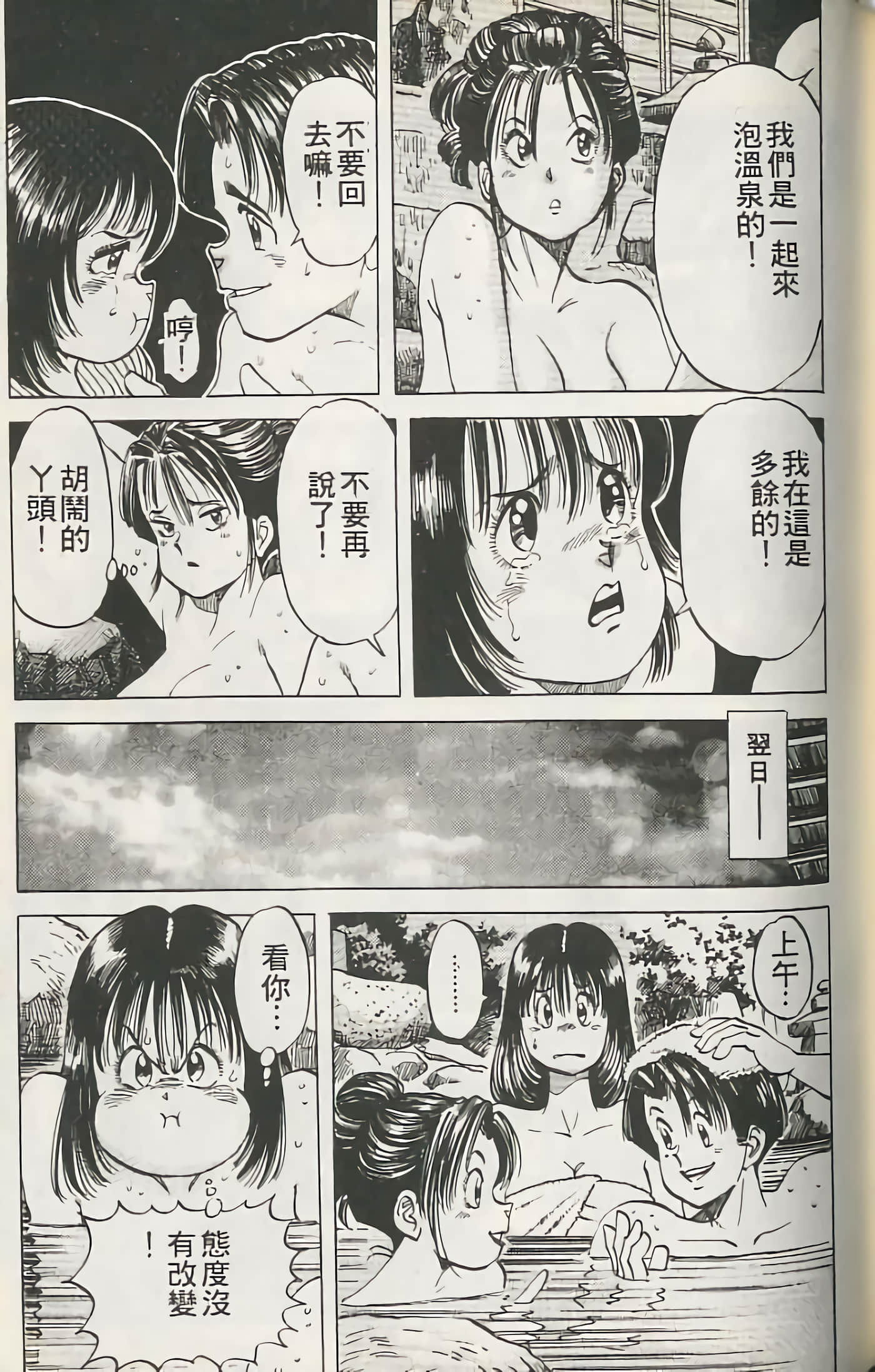第 110 页