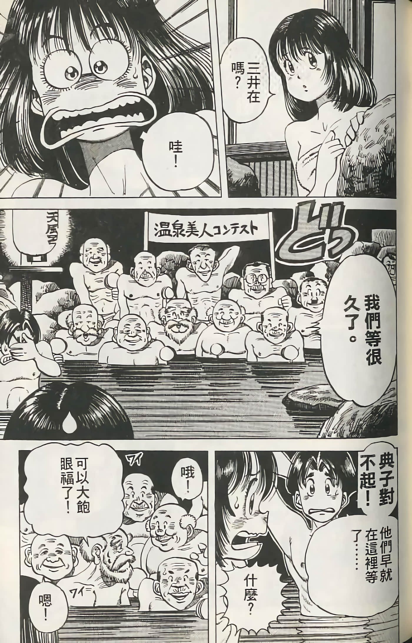 第 114 页