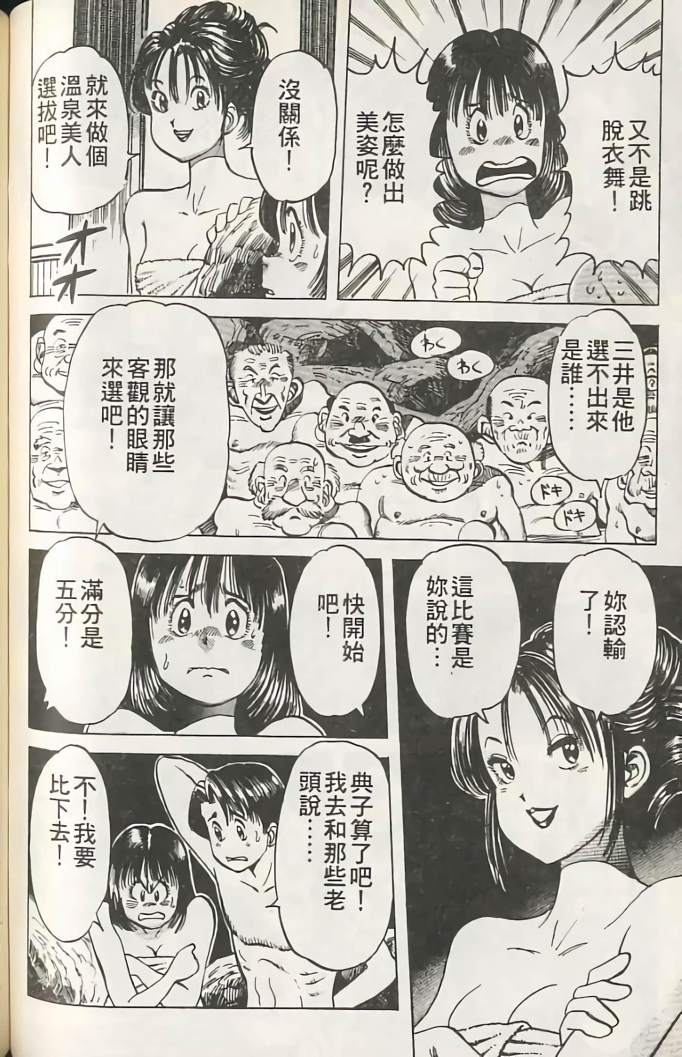 第 115 页