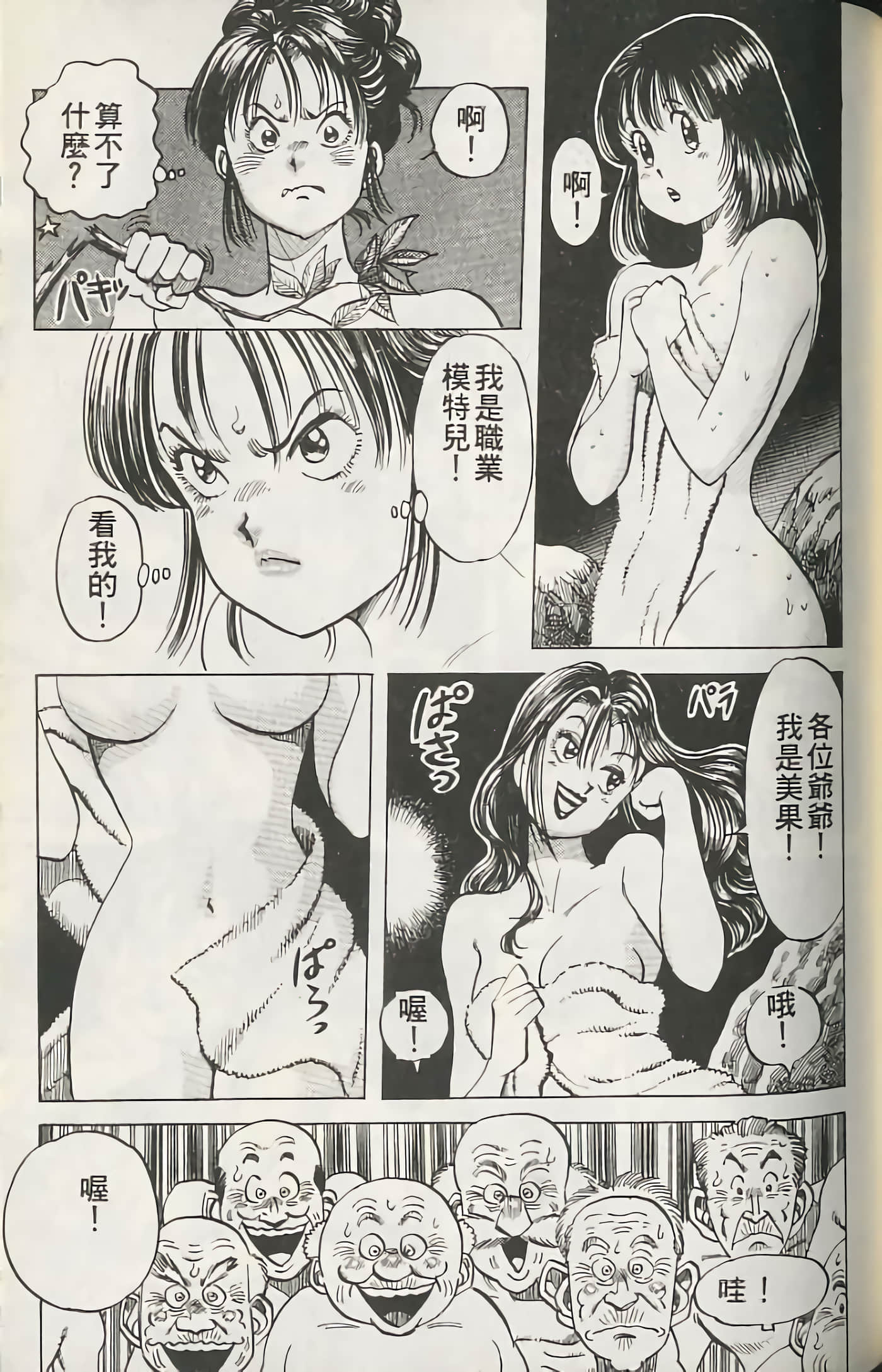 第 118 页