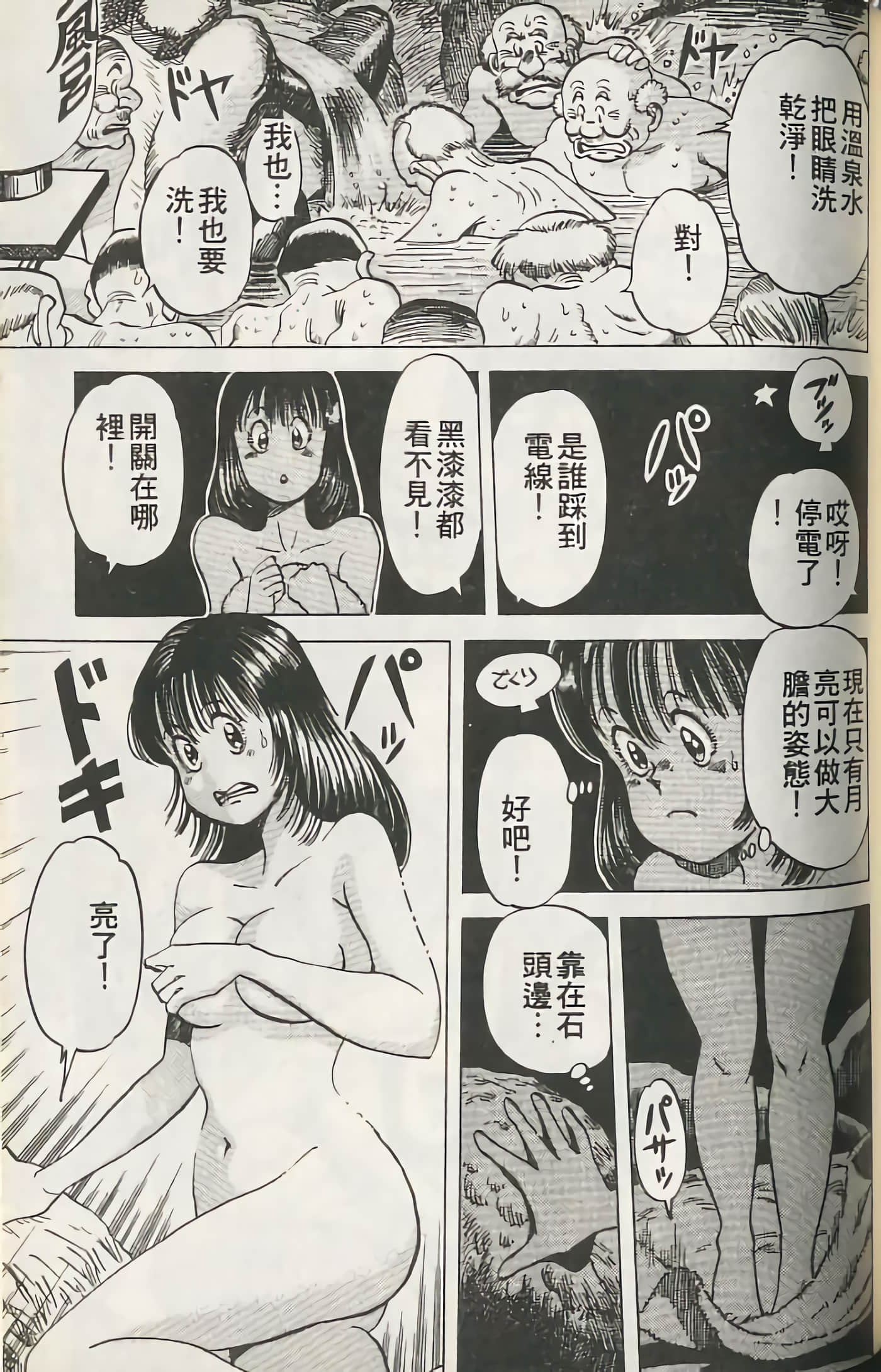 第 120 页