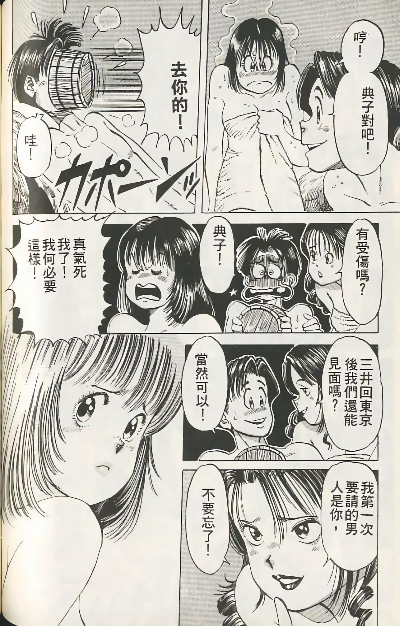 第 123 页