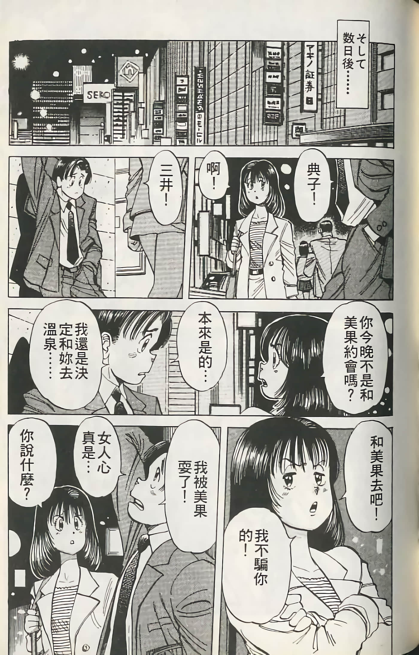 第 124 页