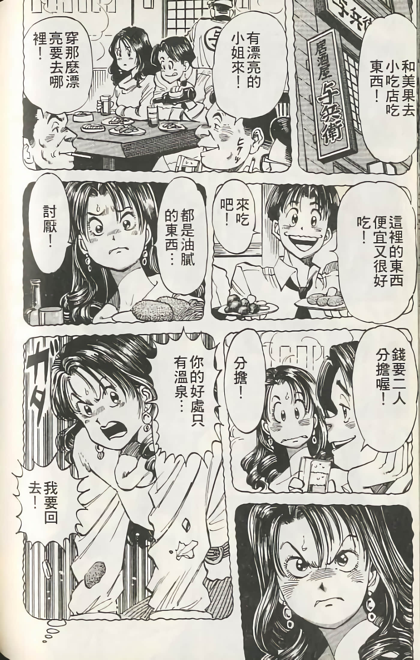 第 125 页