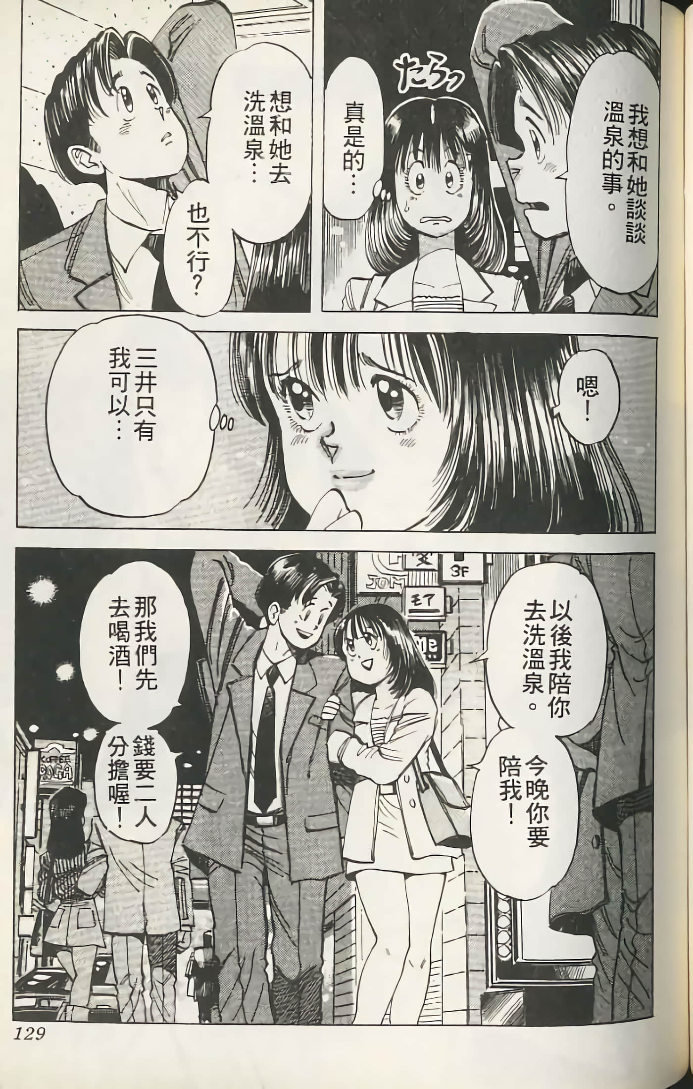 第 126 页