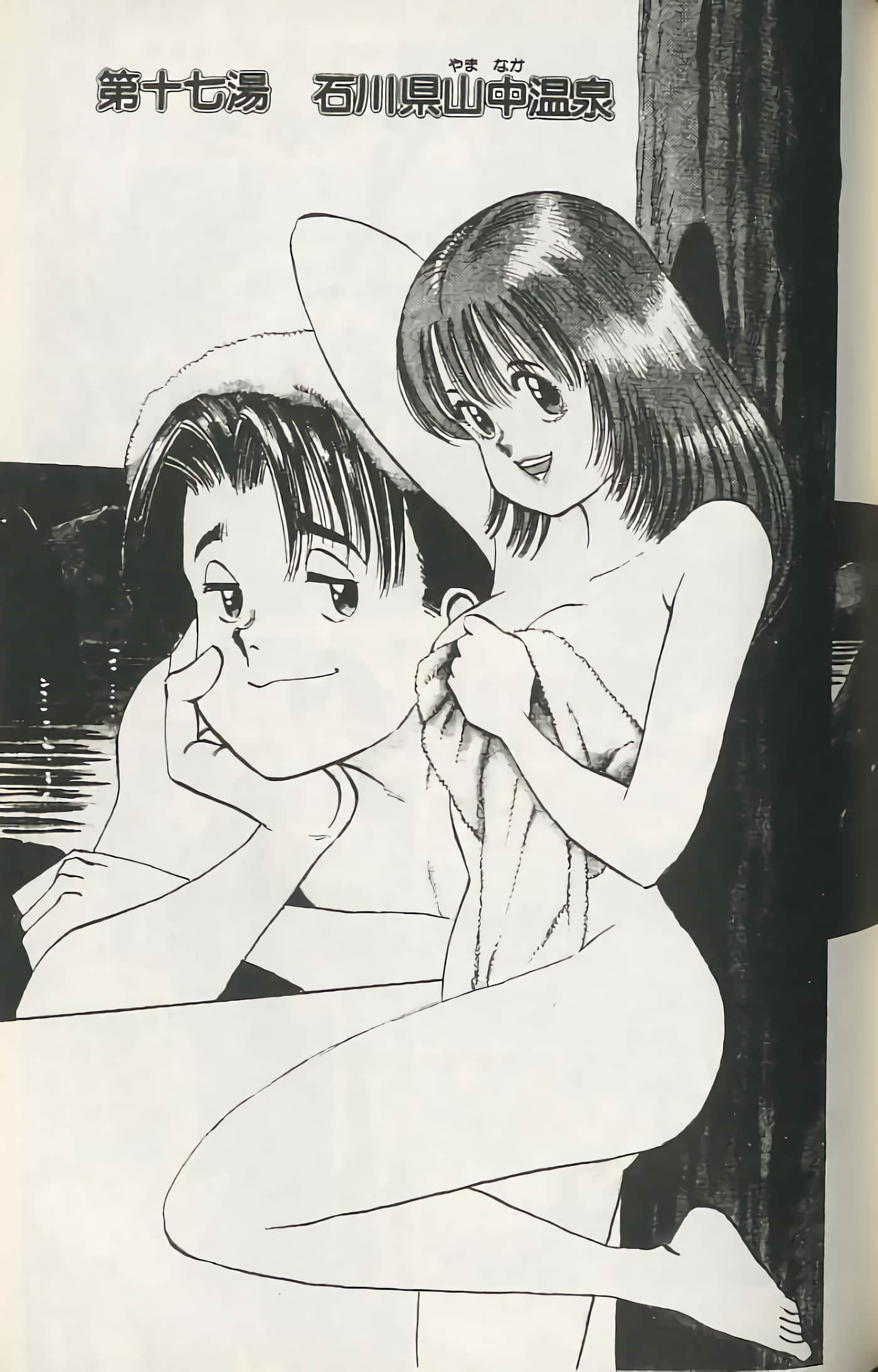 第 128 页