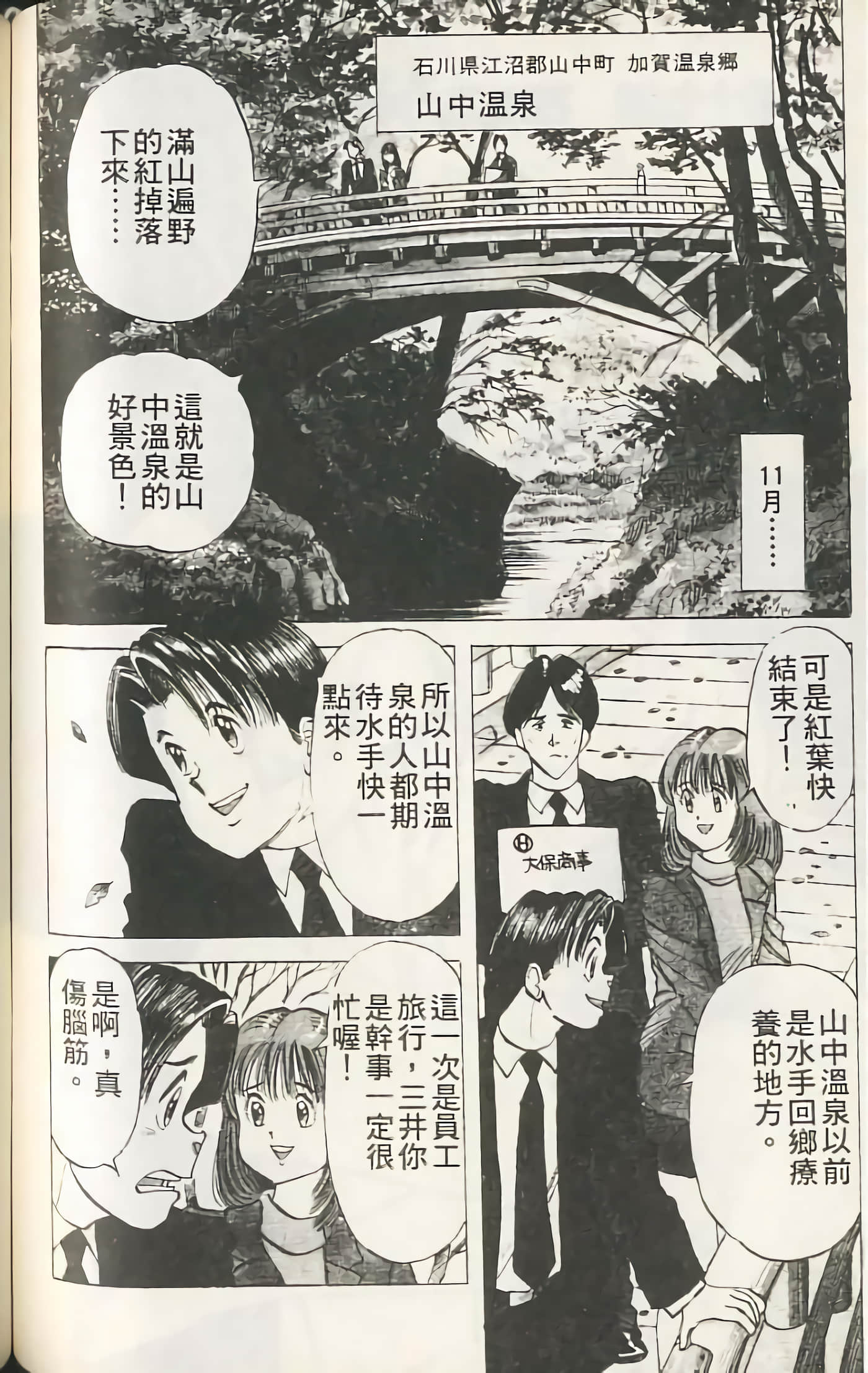 第 129 页