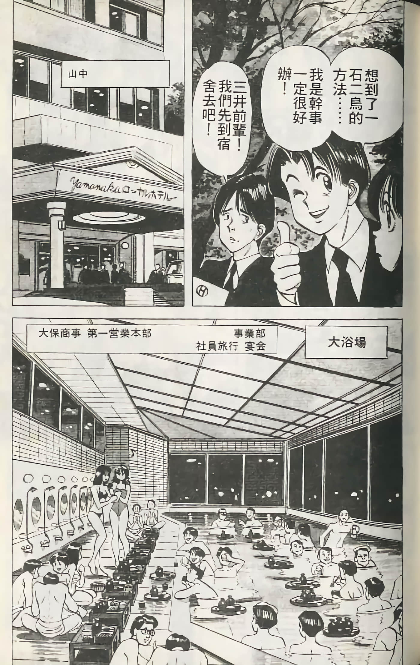 第 130 页