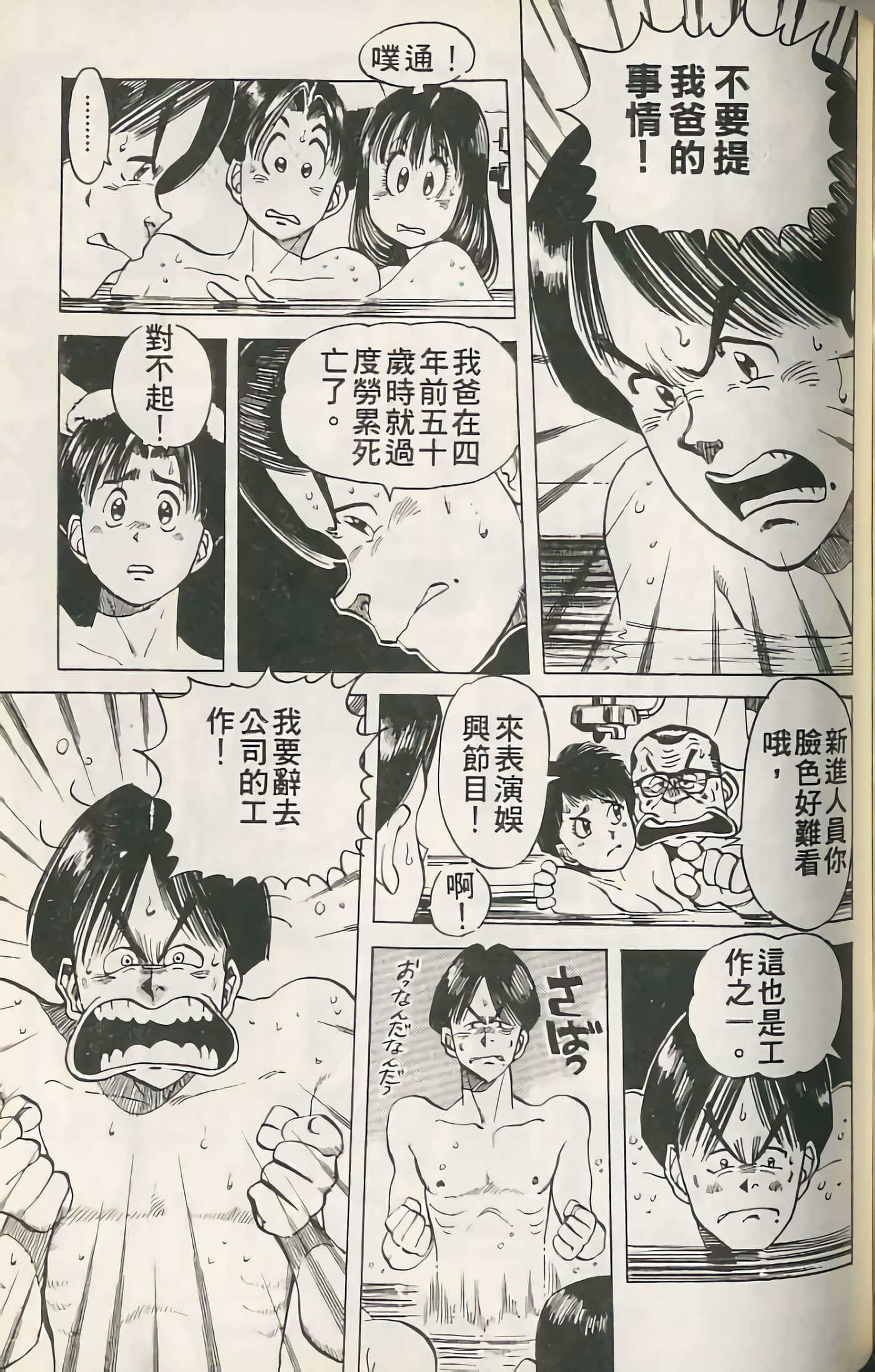 第 134 页