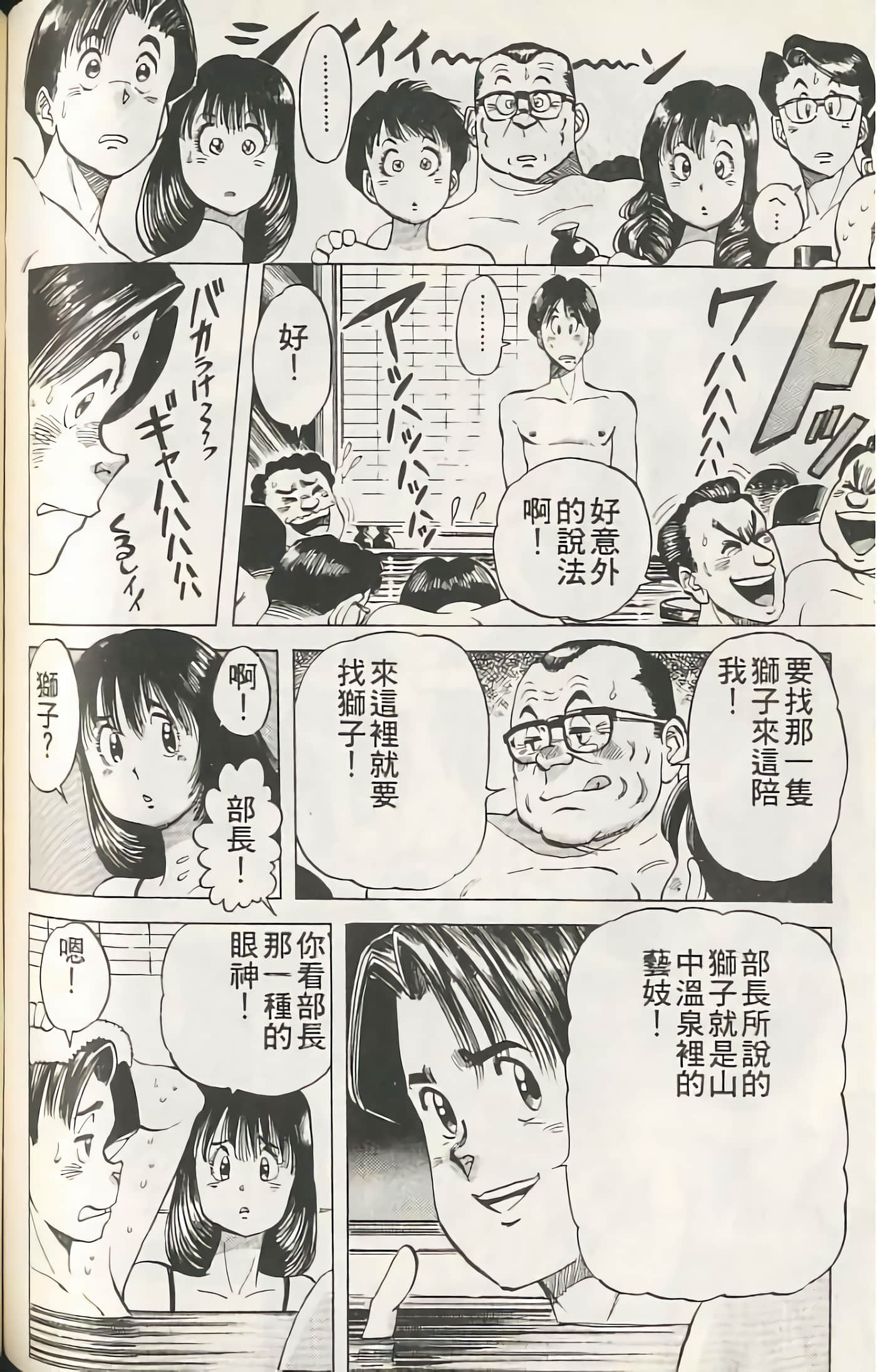 第 135 页