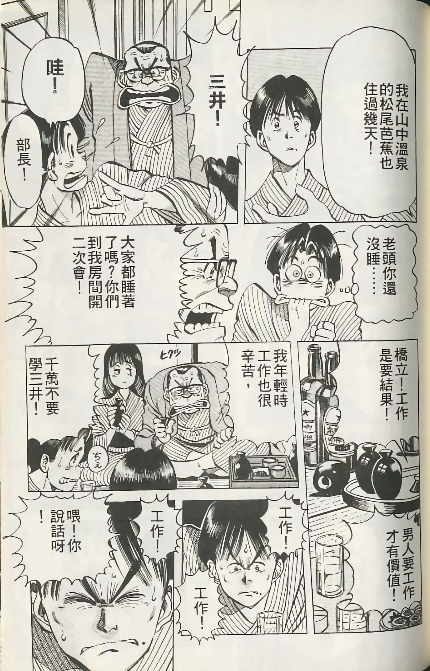 第 138 页