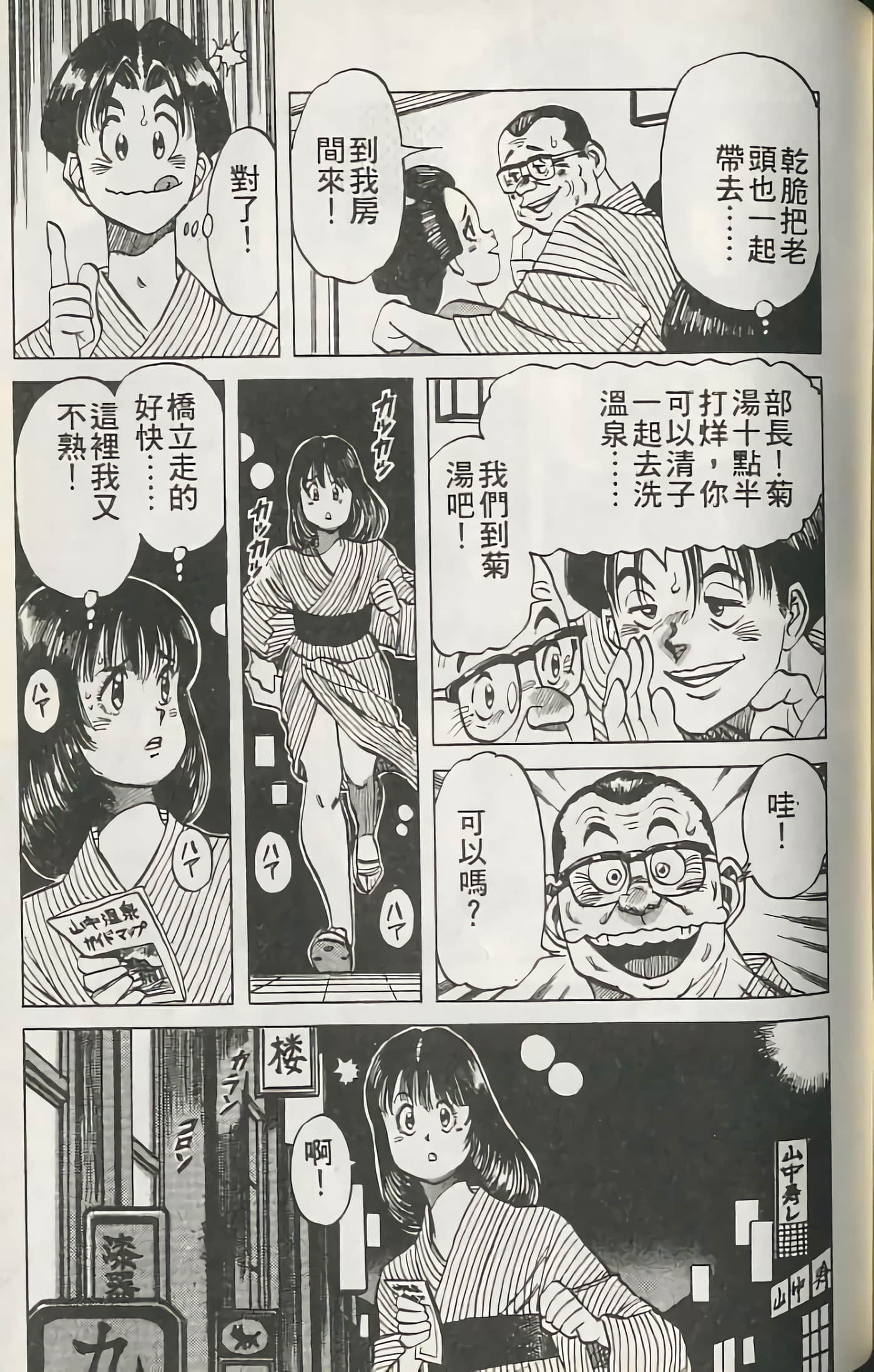 第 146 页