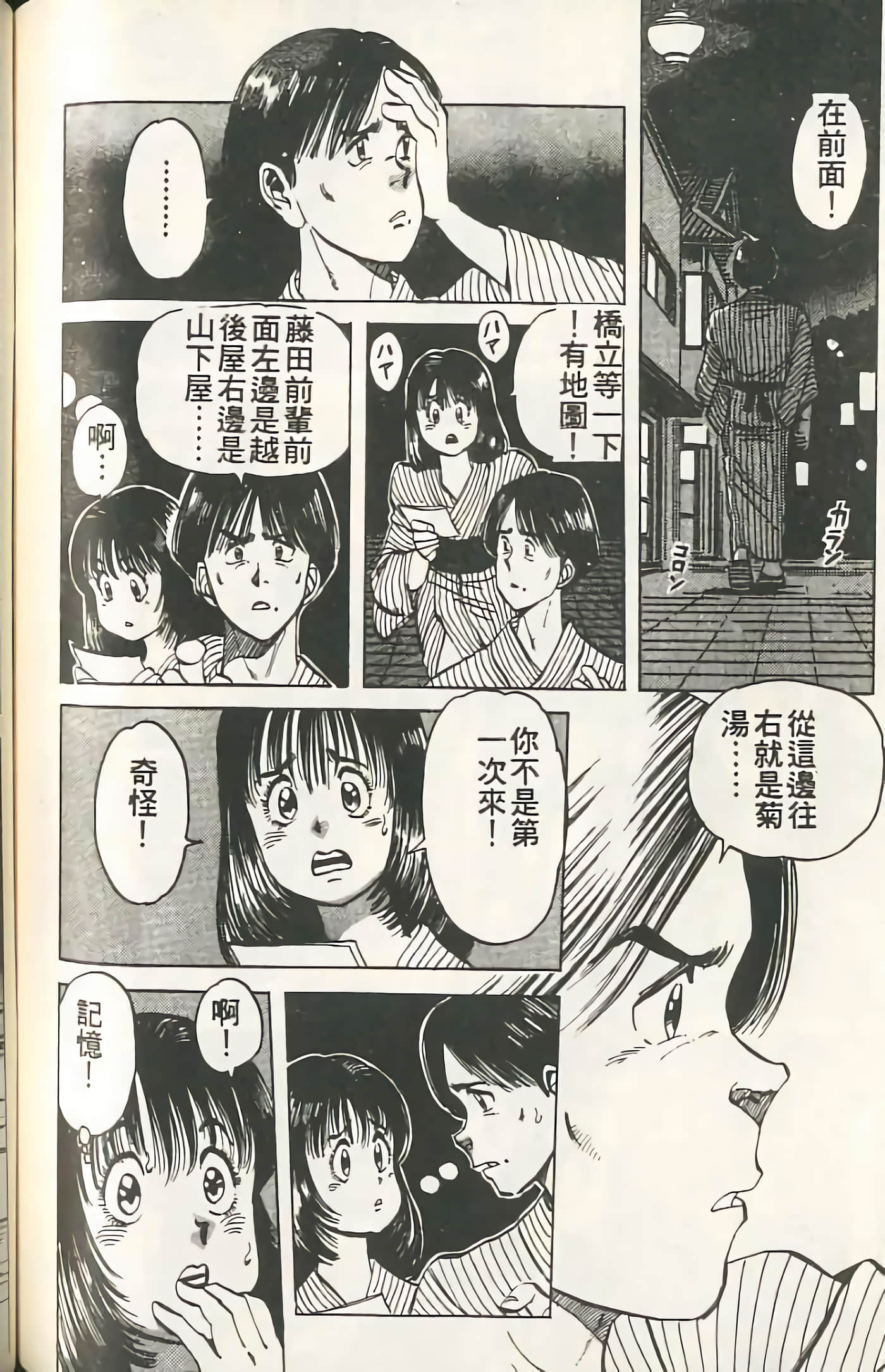 第 147 页