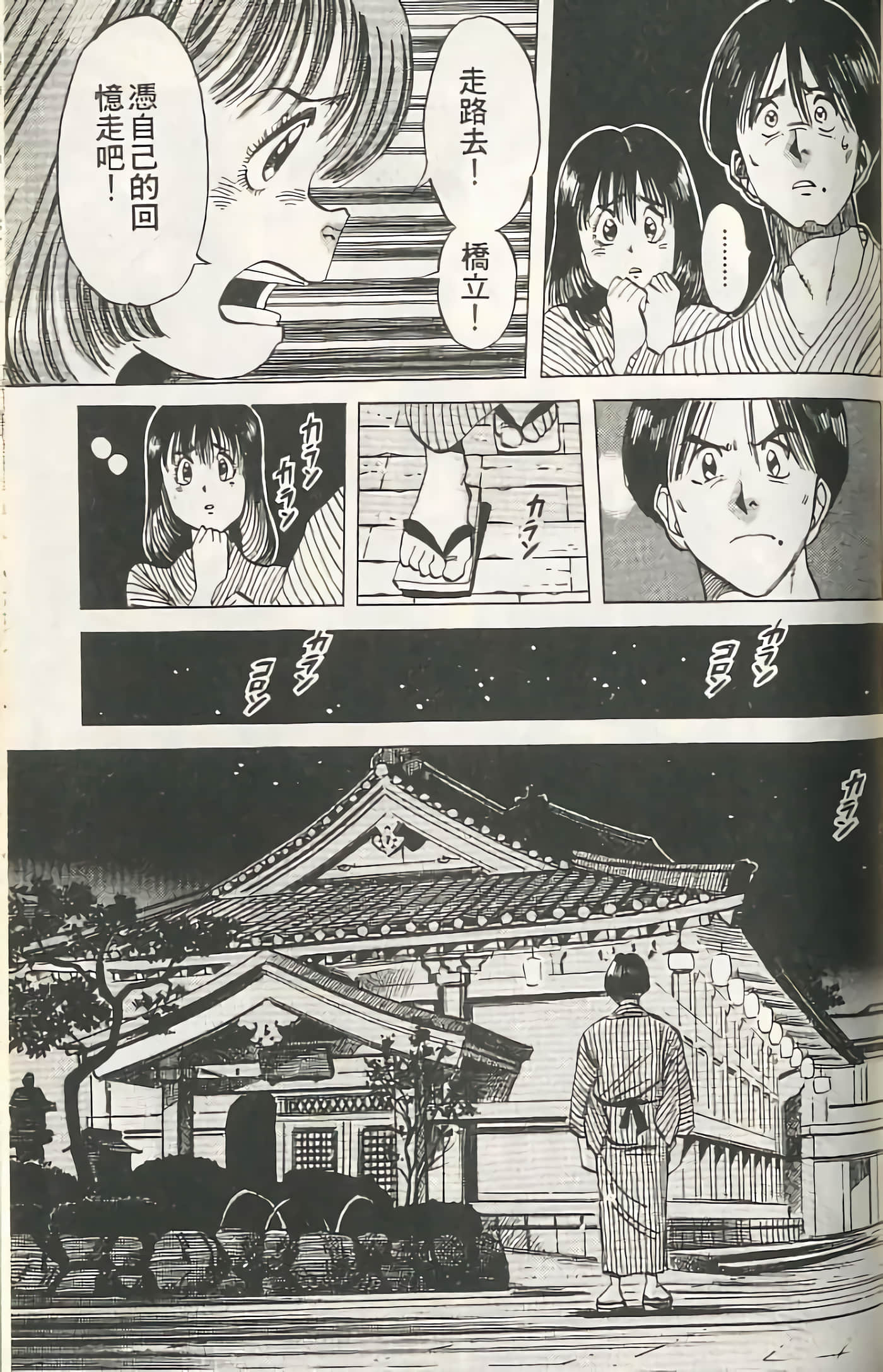 第 148 页