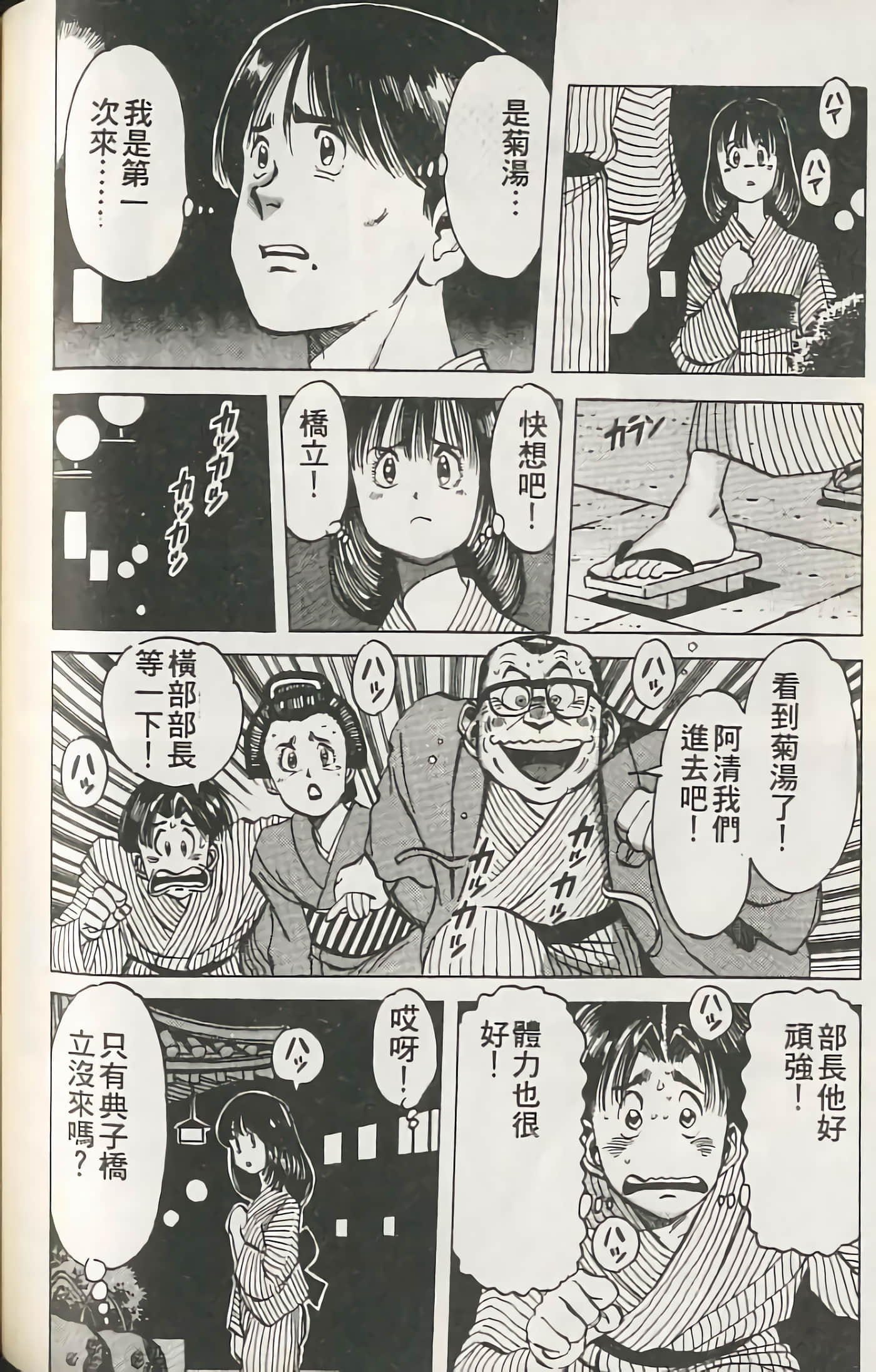 第 149 页