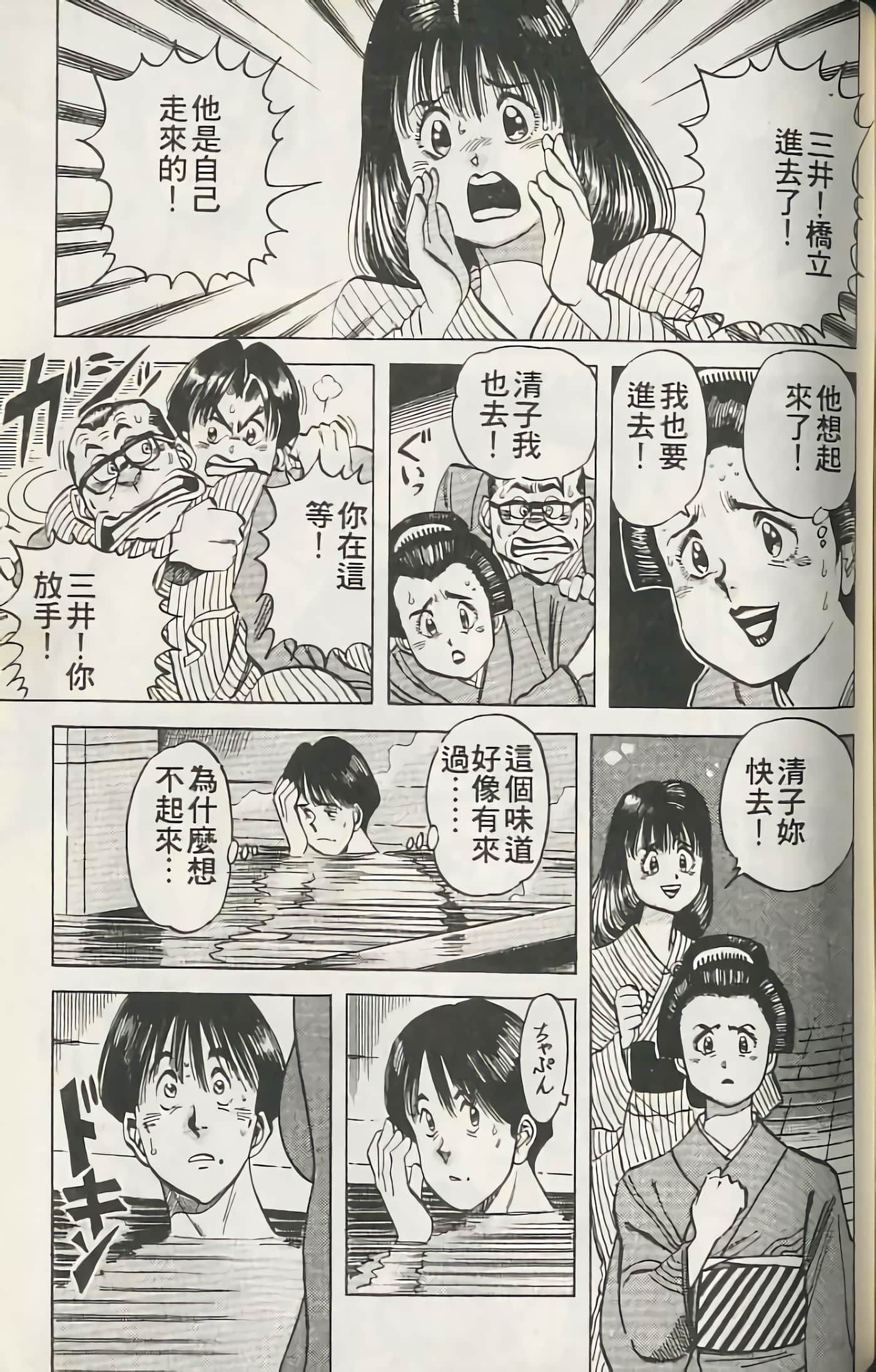 第 150 页