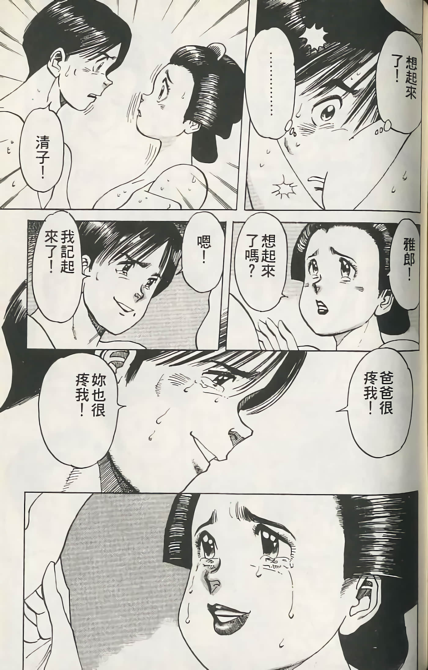 第 152 页