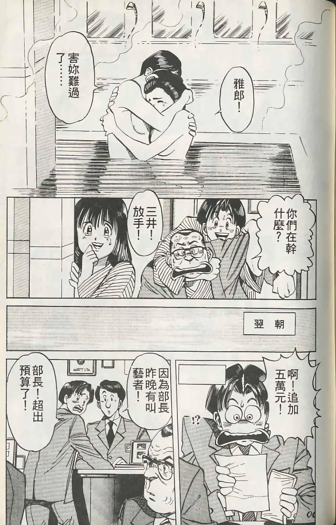 第 154 页