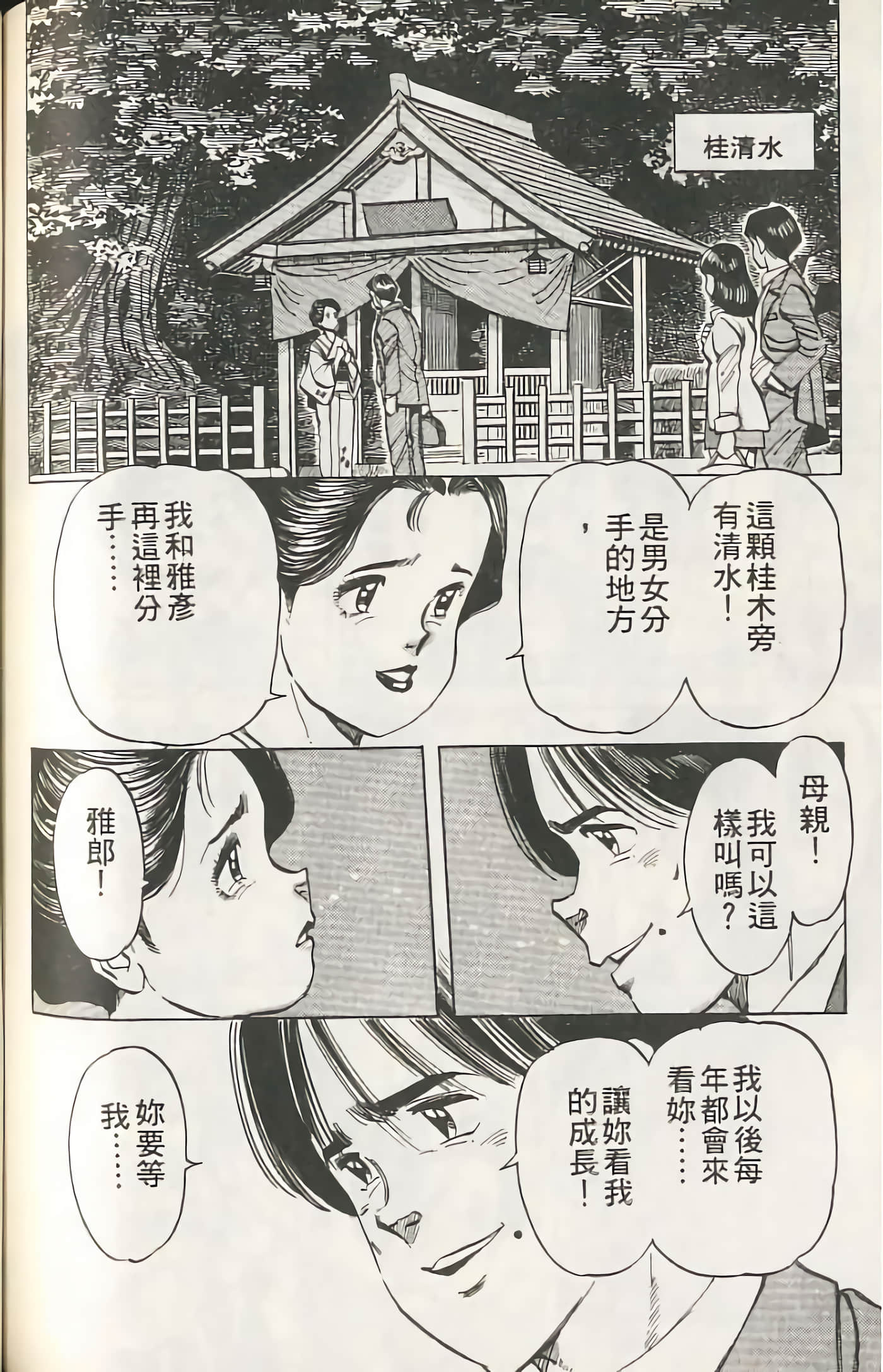 第 157 页