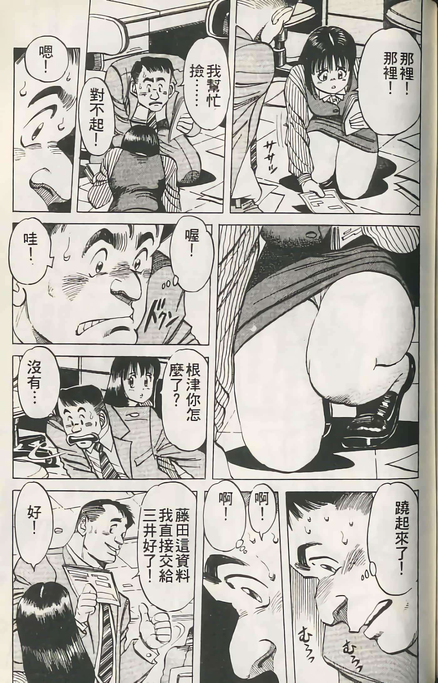 第 162 页