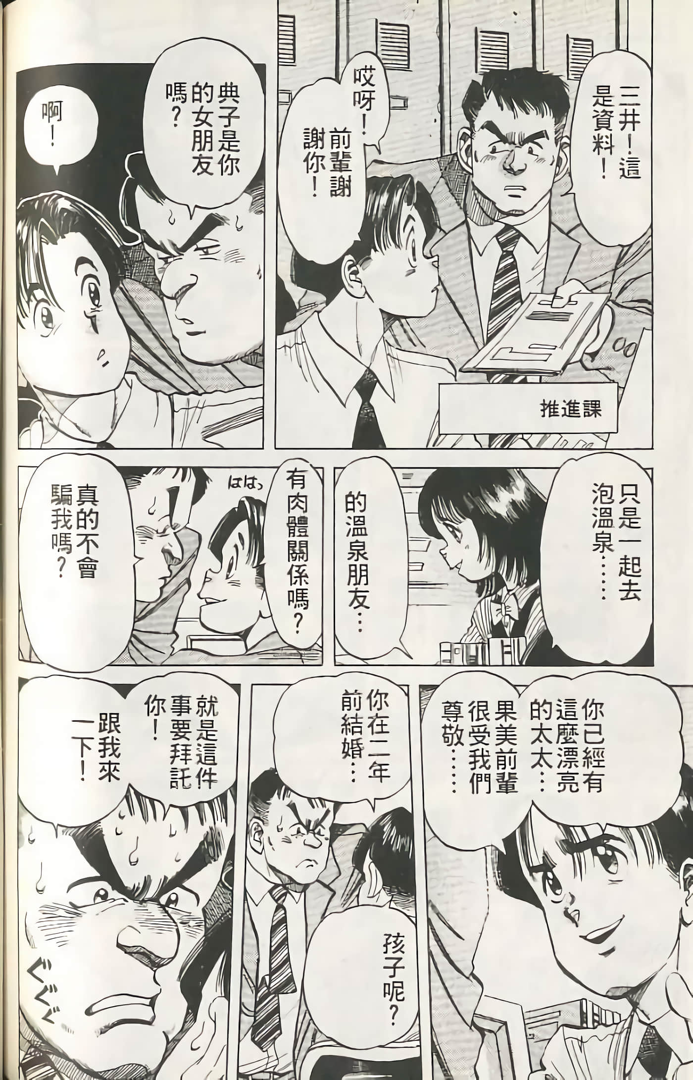 第 163 页