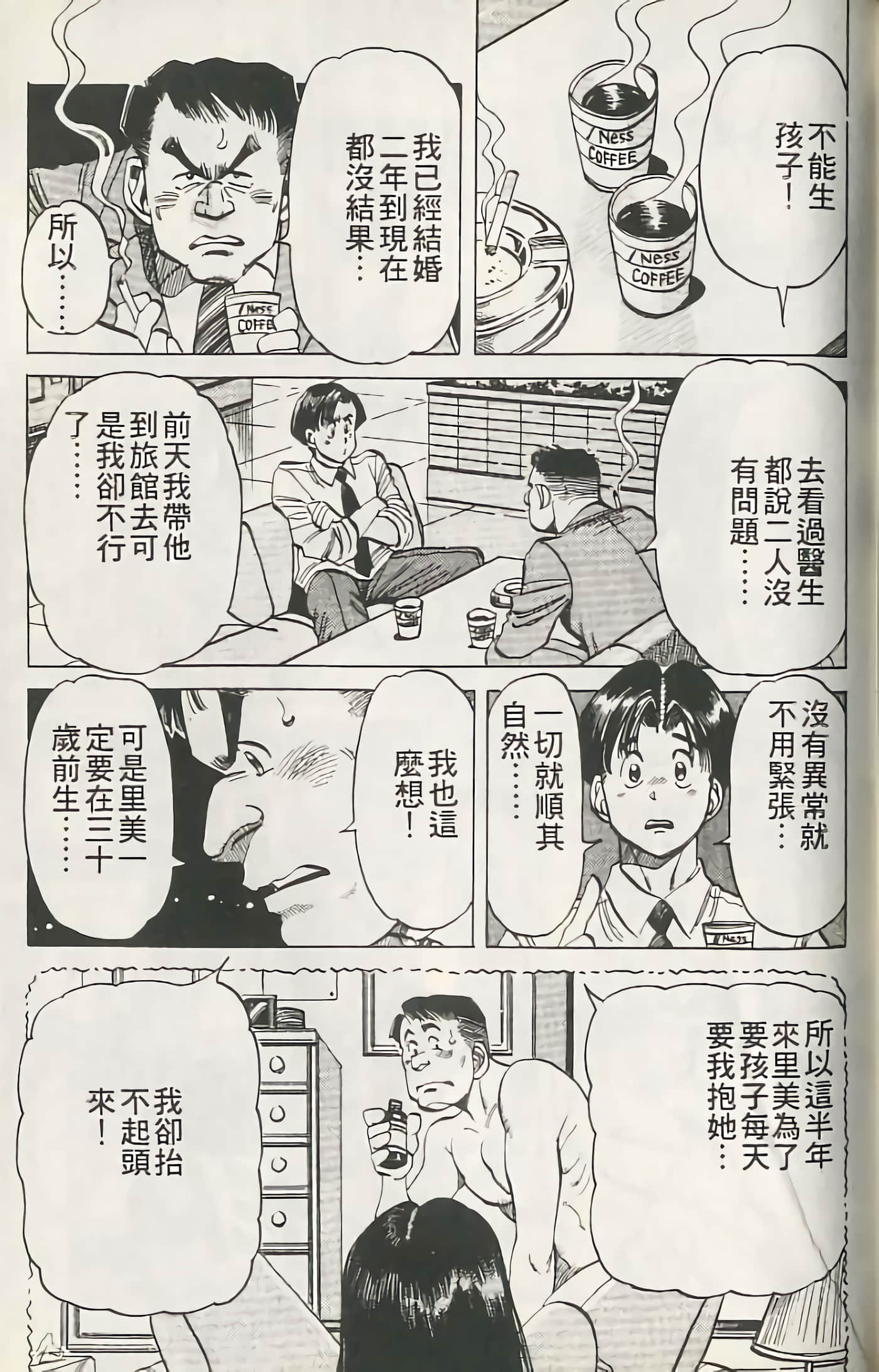 第 164 页