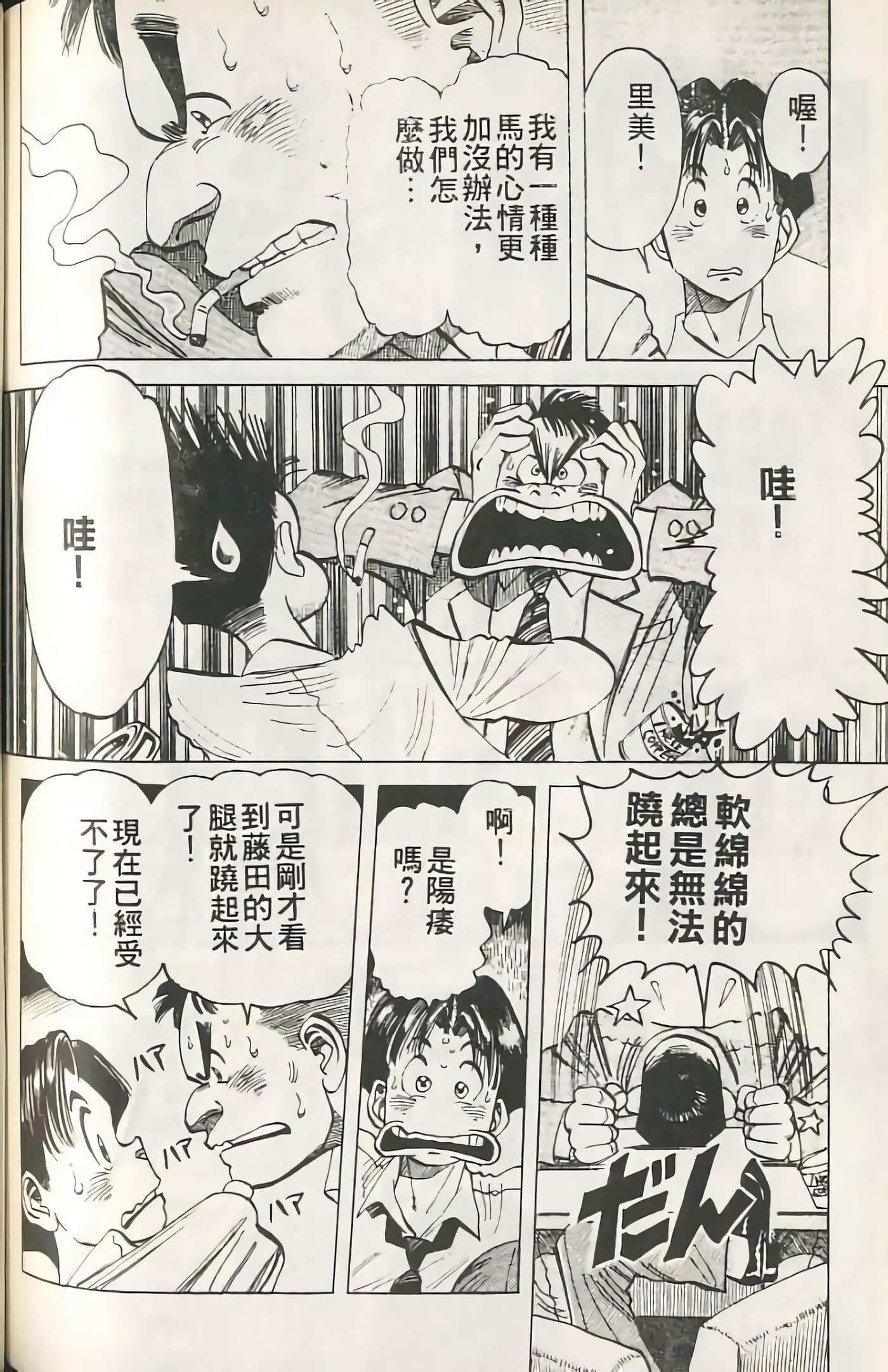 第 165 页