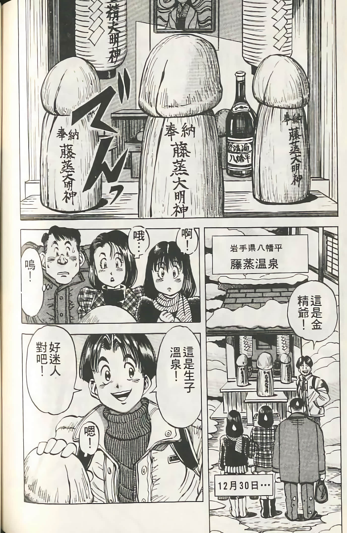 第 167 页