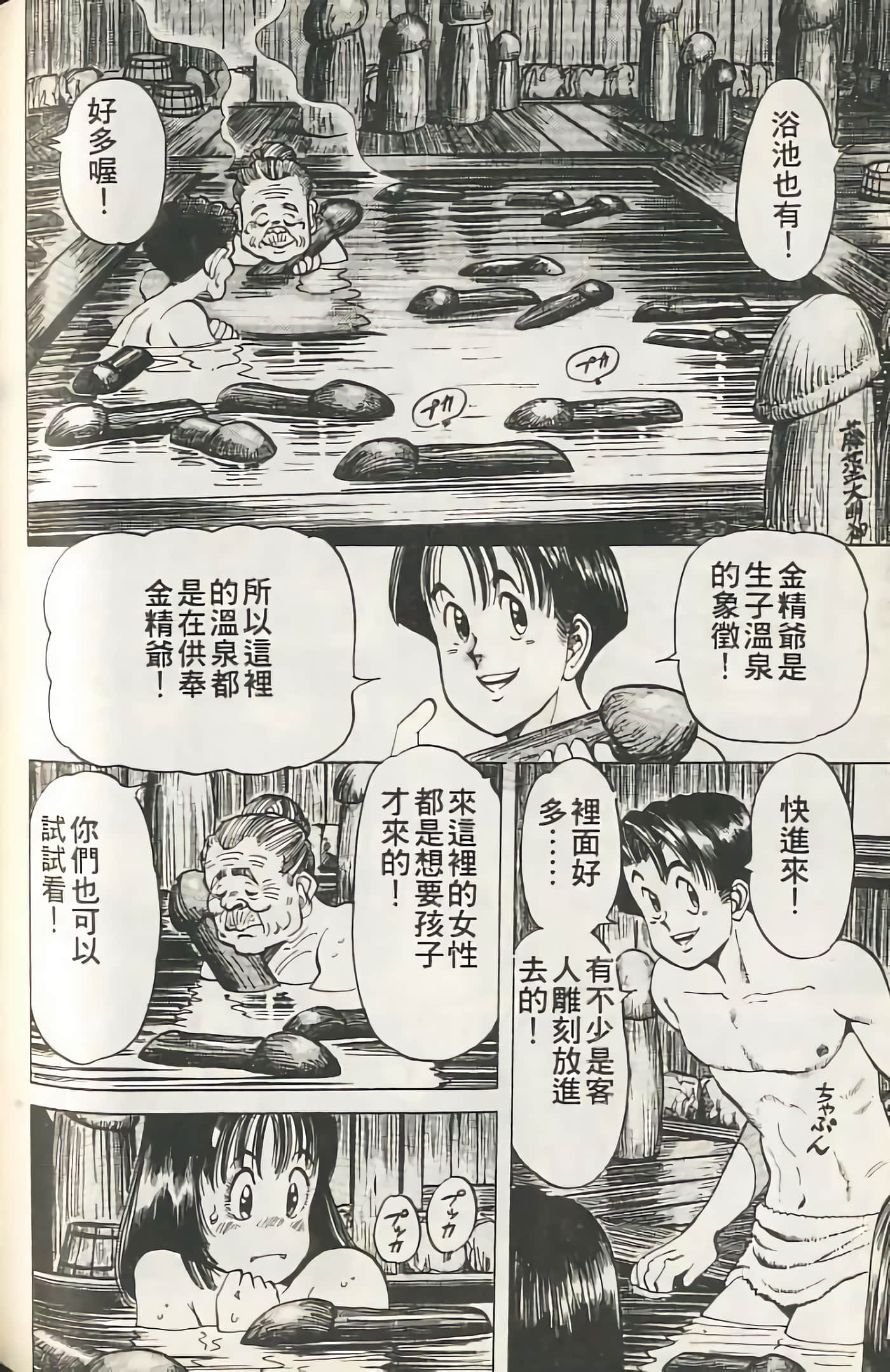 第 169 页