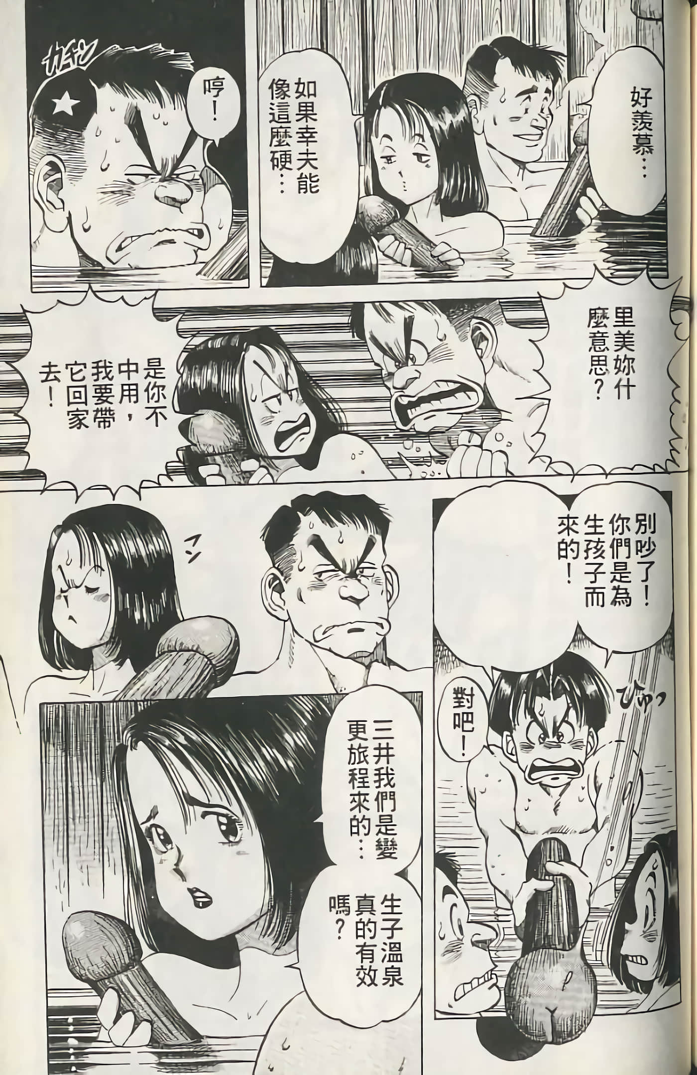 第 170 页