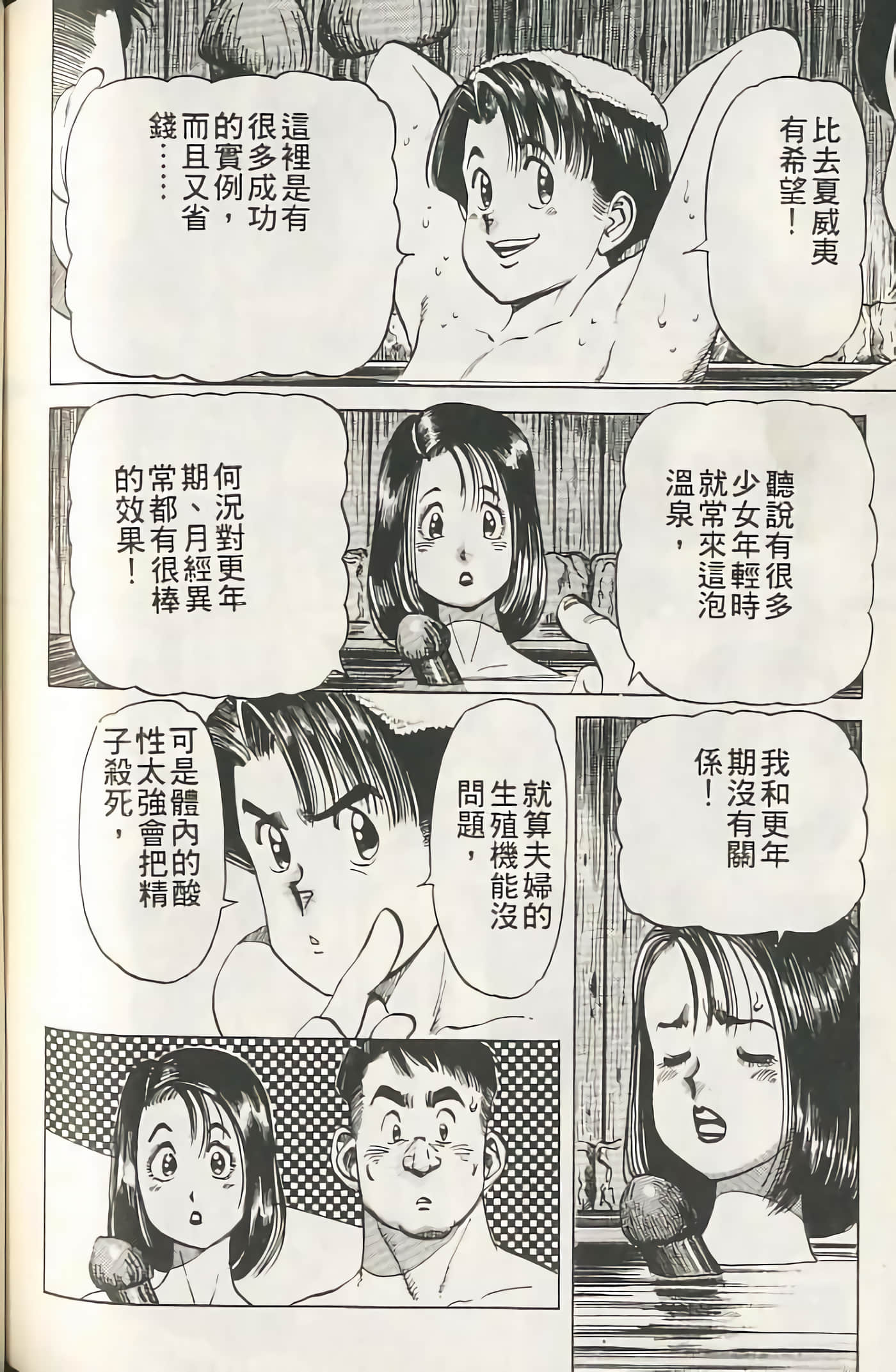 第 171 页